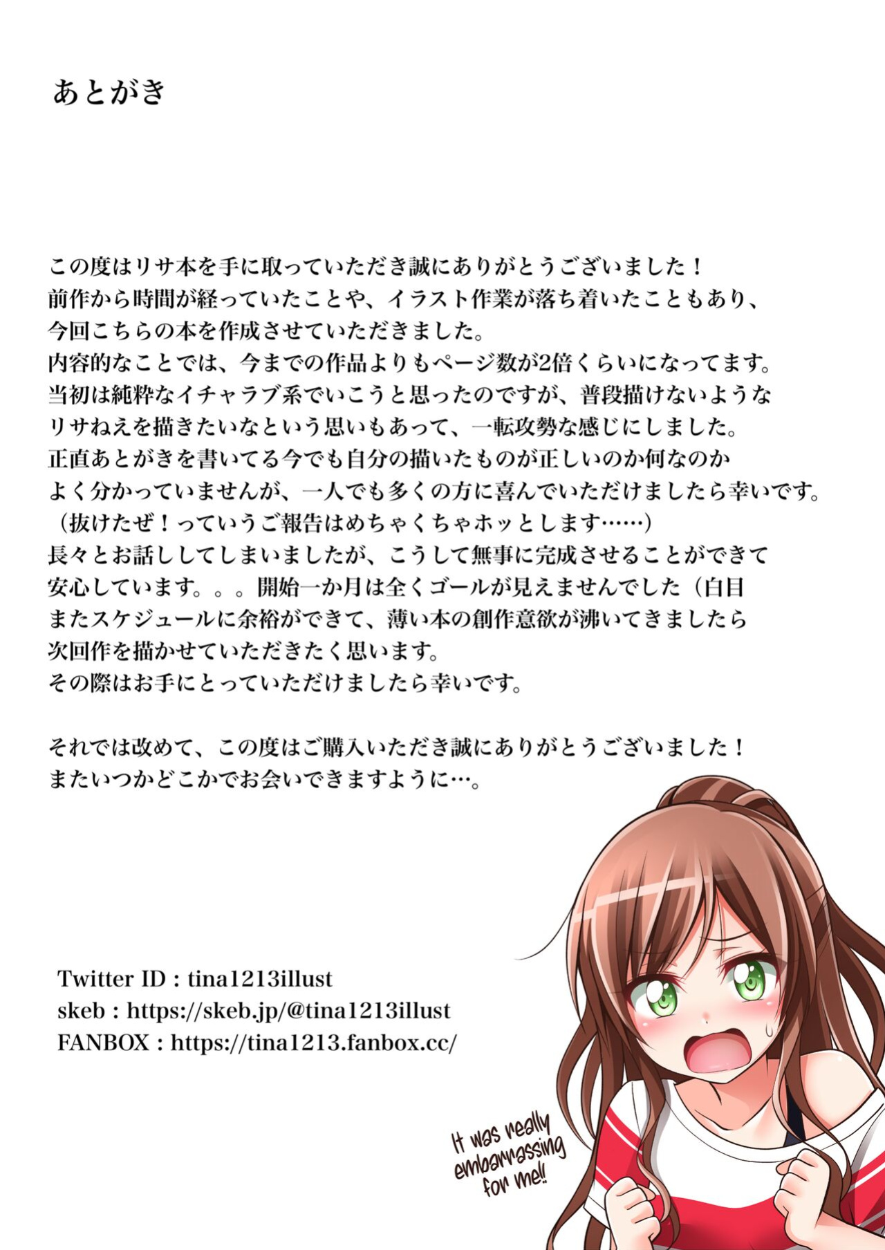 [Tina] Natsu Lisa (BanG Dream!) [DKKMD Translations]