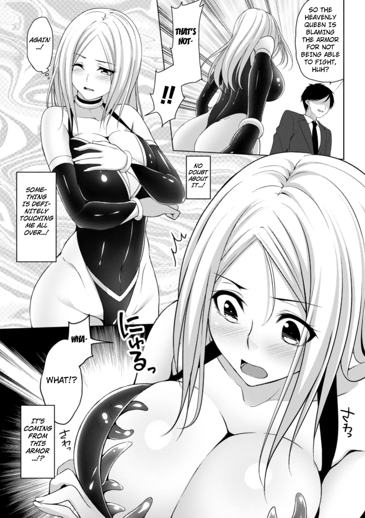 [Kazumu] The Tentacle Armor Queen (2D Comic Magazine Shokushu Yoroi ni Zenshin o Okasare Mugen Zecchou! Vol. 5 ) [Kuraudo]
