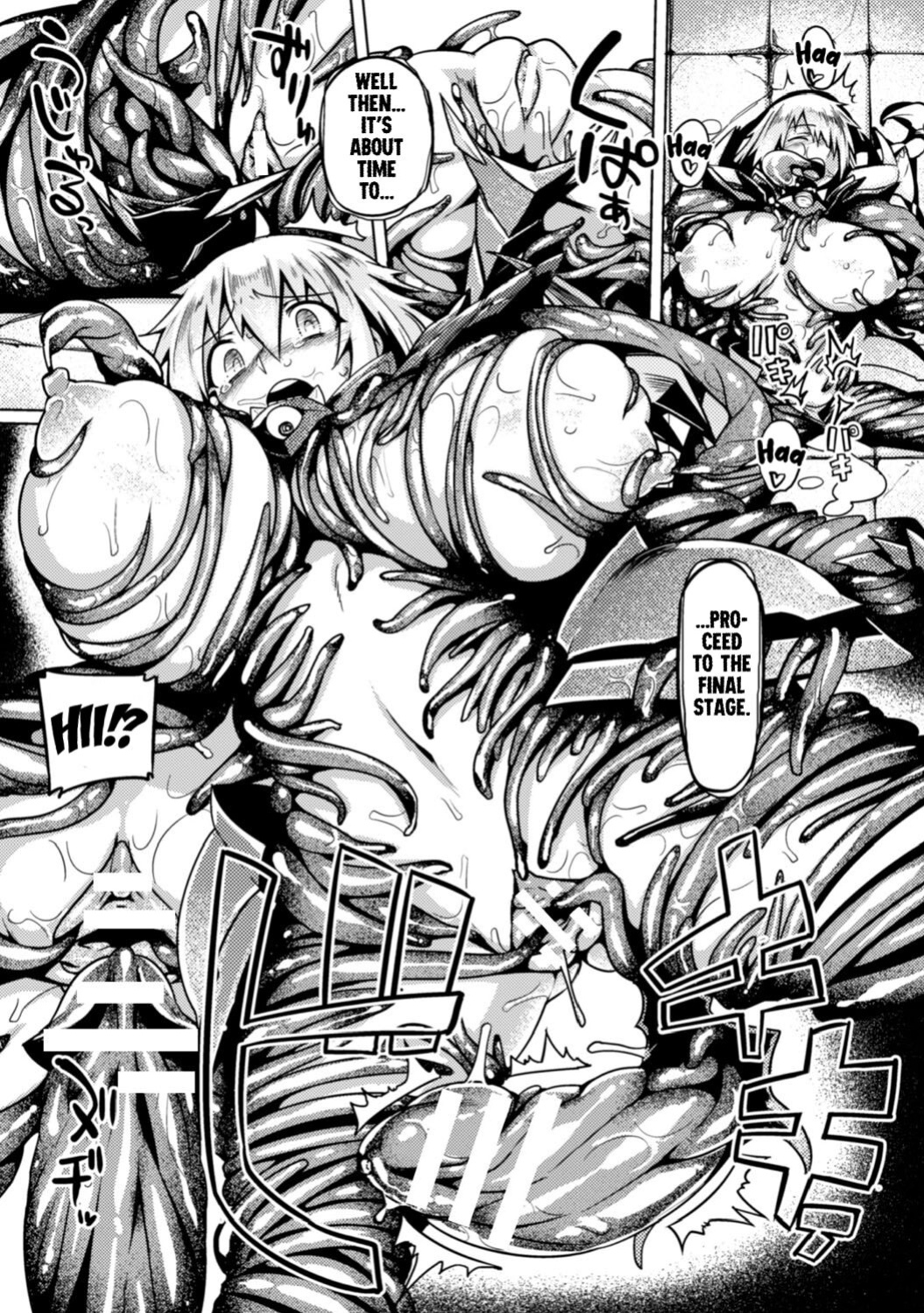 [Tabigarasu] The Trap of the Demon King's Armor ( 2D Comic Magazine Shokushu Yoroi ni Zenshin o Okasare Mugen Zecchou! Vol. 2) [Kuraudo]