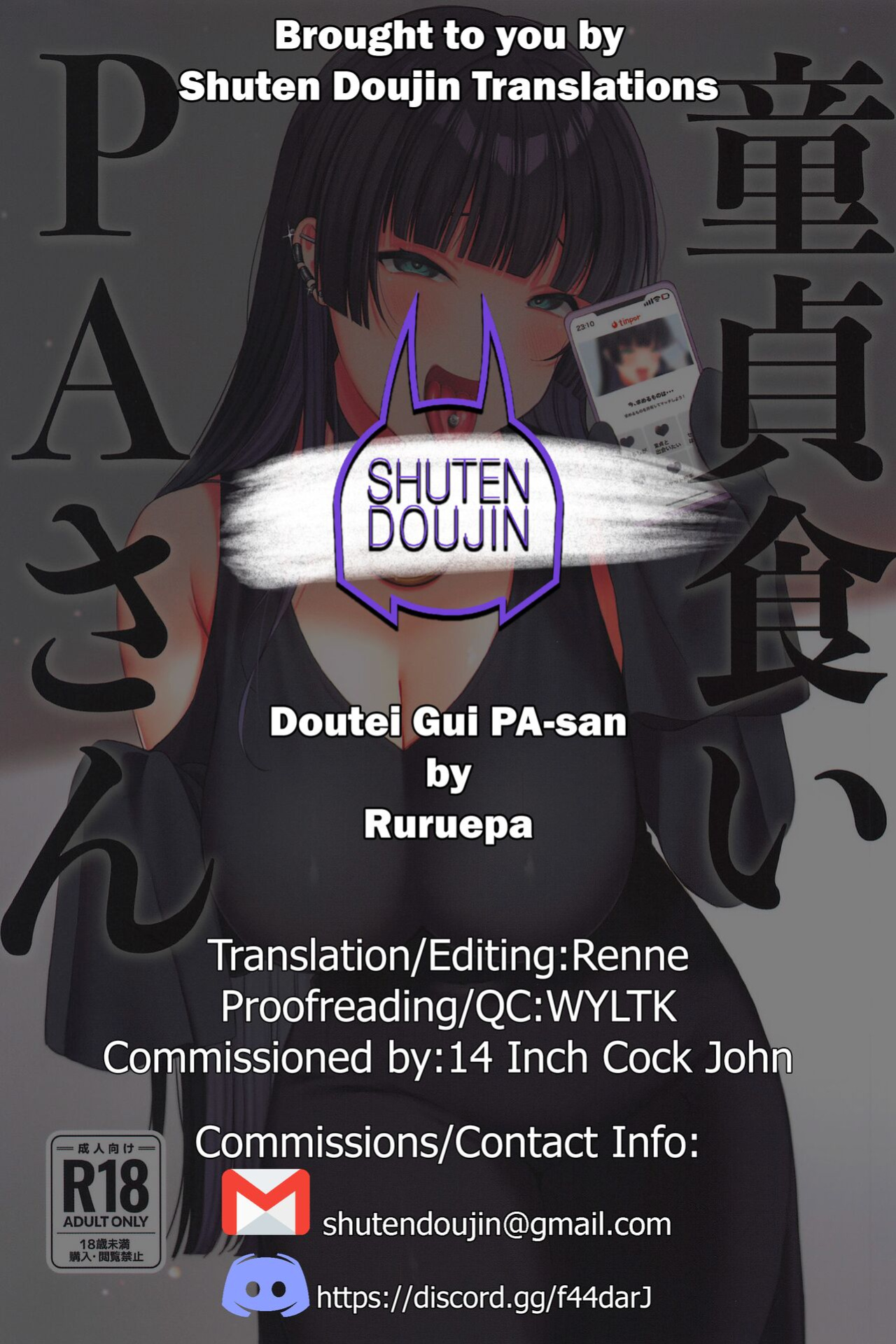 (C102) [Ruruepa Animato (Ruruepa)] Doutei Gui PA-san (Bocchi the Rock!) [SDTLs]