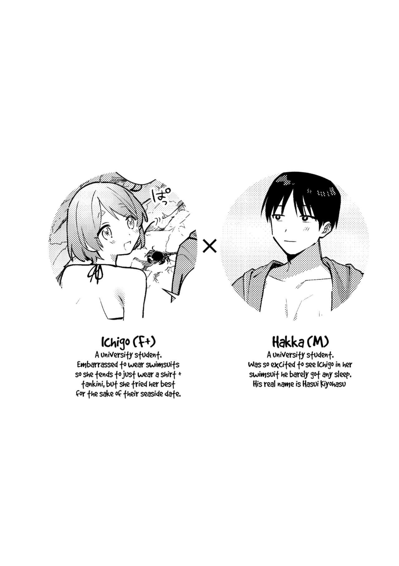 [Toketa Ice no Futa no Ura (Sakuraba Rokusuke)] Futanari Kanojo no Mizugi ni Komara Sareru Kai | A Time My Futanari Girlfriend's Swimsuit Tormented Me [A Cool Person]