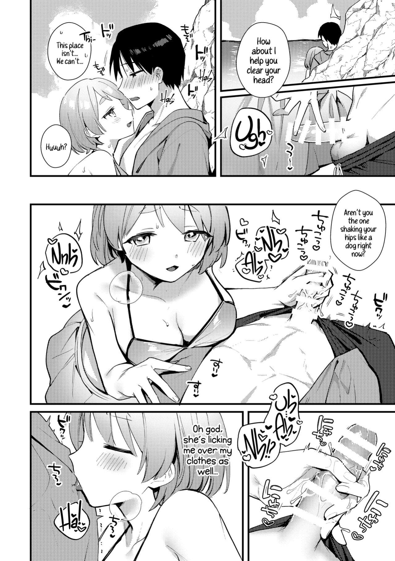 [Toketa Ice no Futa no Ura (Sakuraba Rokusuke)] Futanari Kanojo no Mizugi ni Komara Sareru Kai | A Time My Futanari Girlfriend's Swimsuit Tormented Me [A Cool Person]
