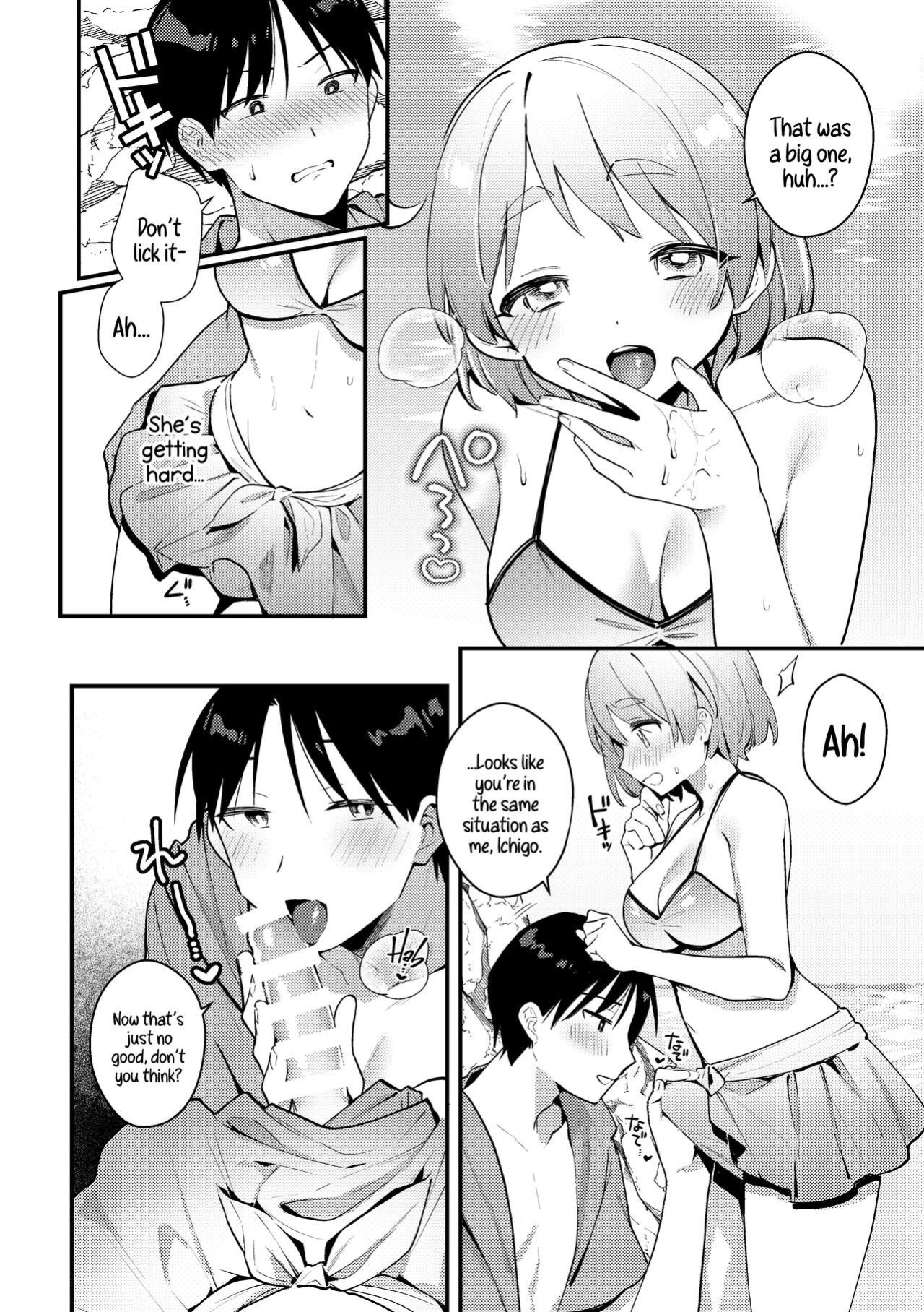 [Toketa Ice no Futa no Ura (Sakuraba Rokusuke)] Futanari Kanojo no Mizugi ni Komara Sareru Kai | A Time My Futanari Girlfriend's Swimsuit Tormented Me [A Cool Person]