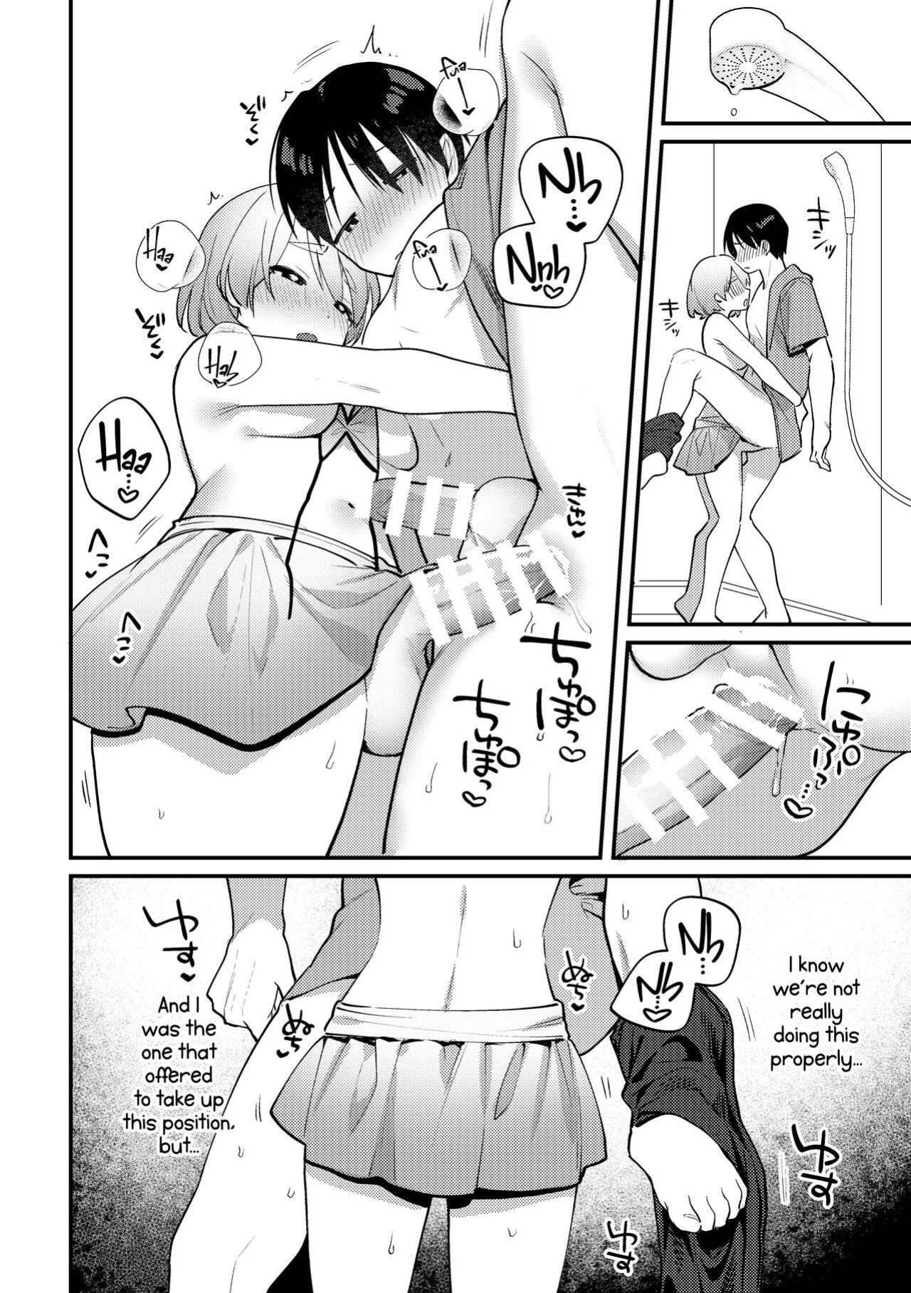 [Toketa Ice no Futa no Ura (Sakuraba Rokusuke)] Futanari Kanojo no Mizugi ni Komara Sareru Kai | A Time My Futanari Girlfriend's Swimsuit Tormented Me [A Cool Person]