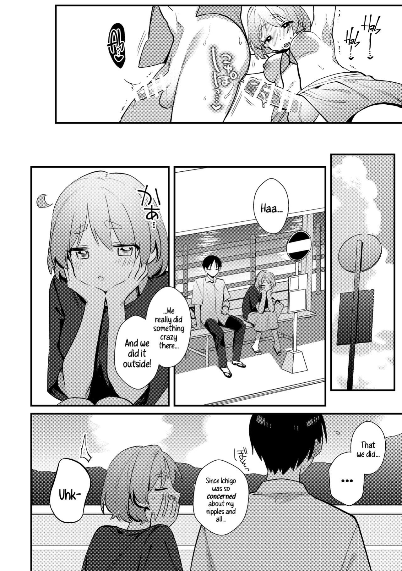 [Toketa Ice no Futa no Ura (Sakuraba Rokusuke)] Futanari Kanojo no Mizugi ni Komara Sareru Kai | A Time My Futanari Girlfriend's Swimsuit Tormented Me [A Cool Person]