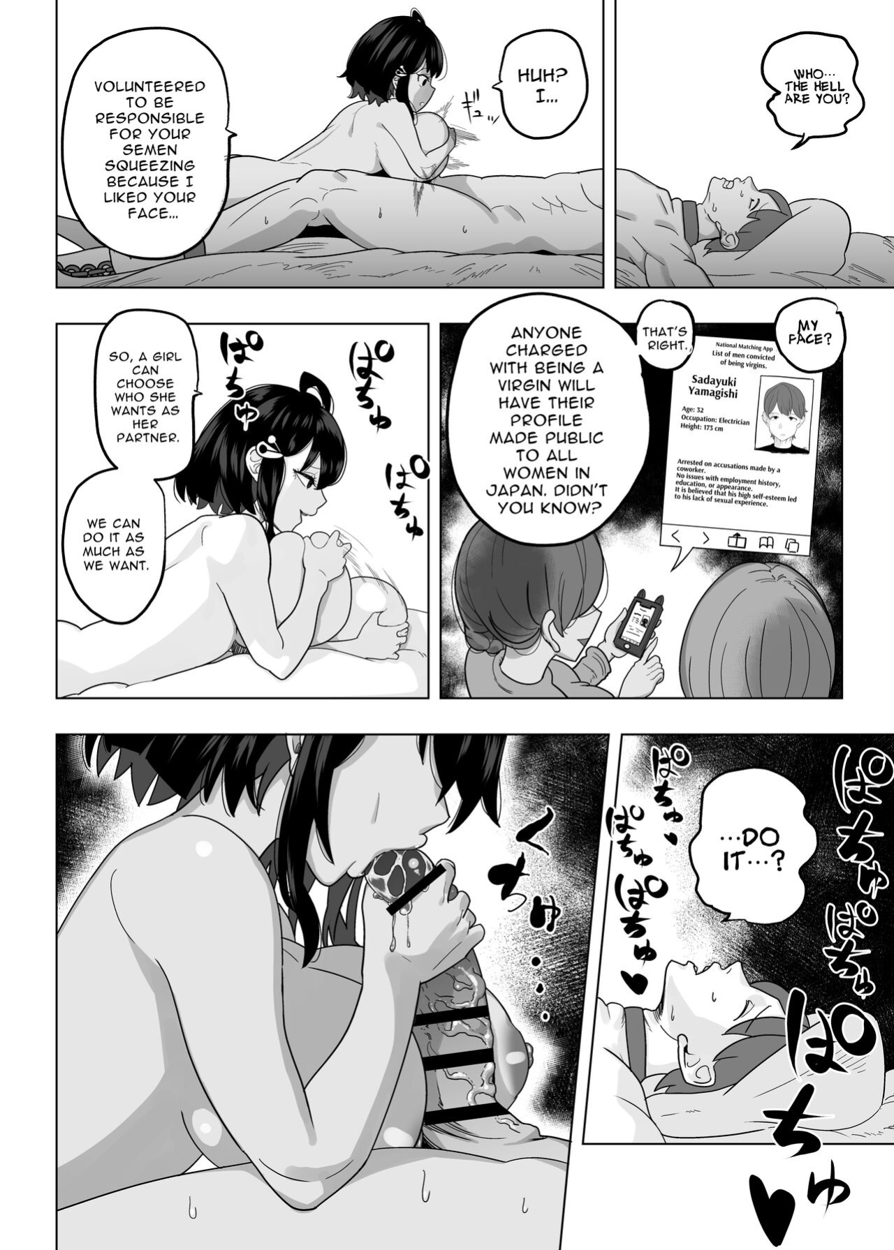 [Sakuranbo Nouen (Kondo Yume)] Virginity Prohibition Act ~Mandatory Baby Making~