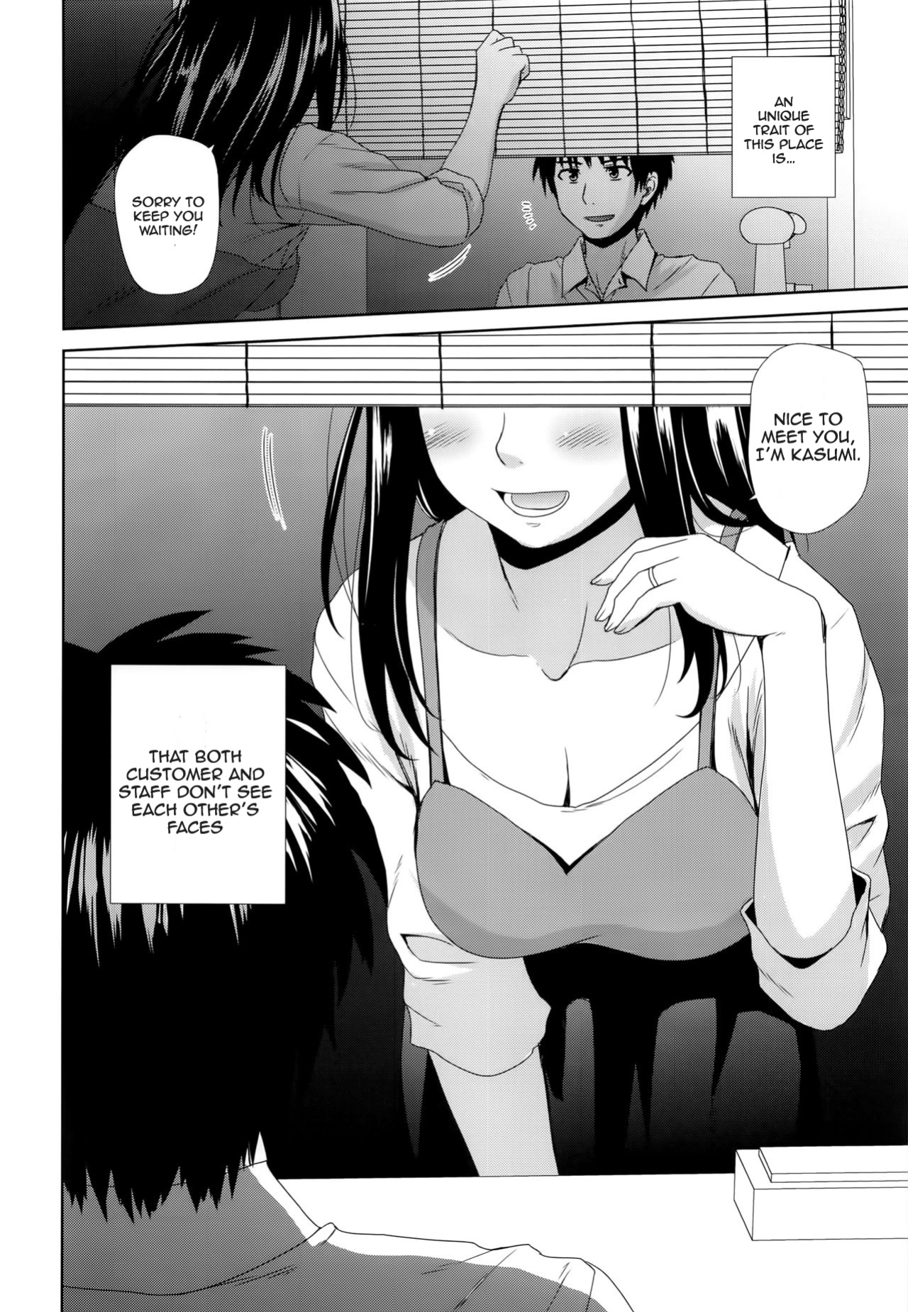 (C91) [Azure Bekkan (Konno Azure)] Byakuran - Tennen Seikan Massage Senmonten [Llanowar_elf]