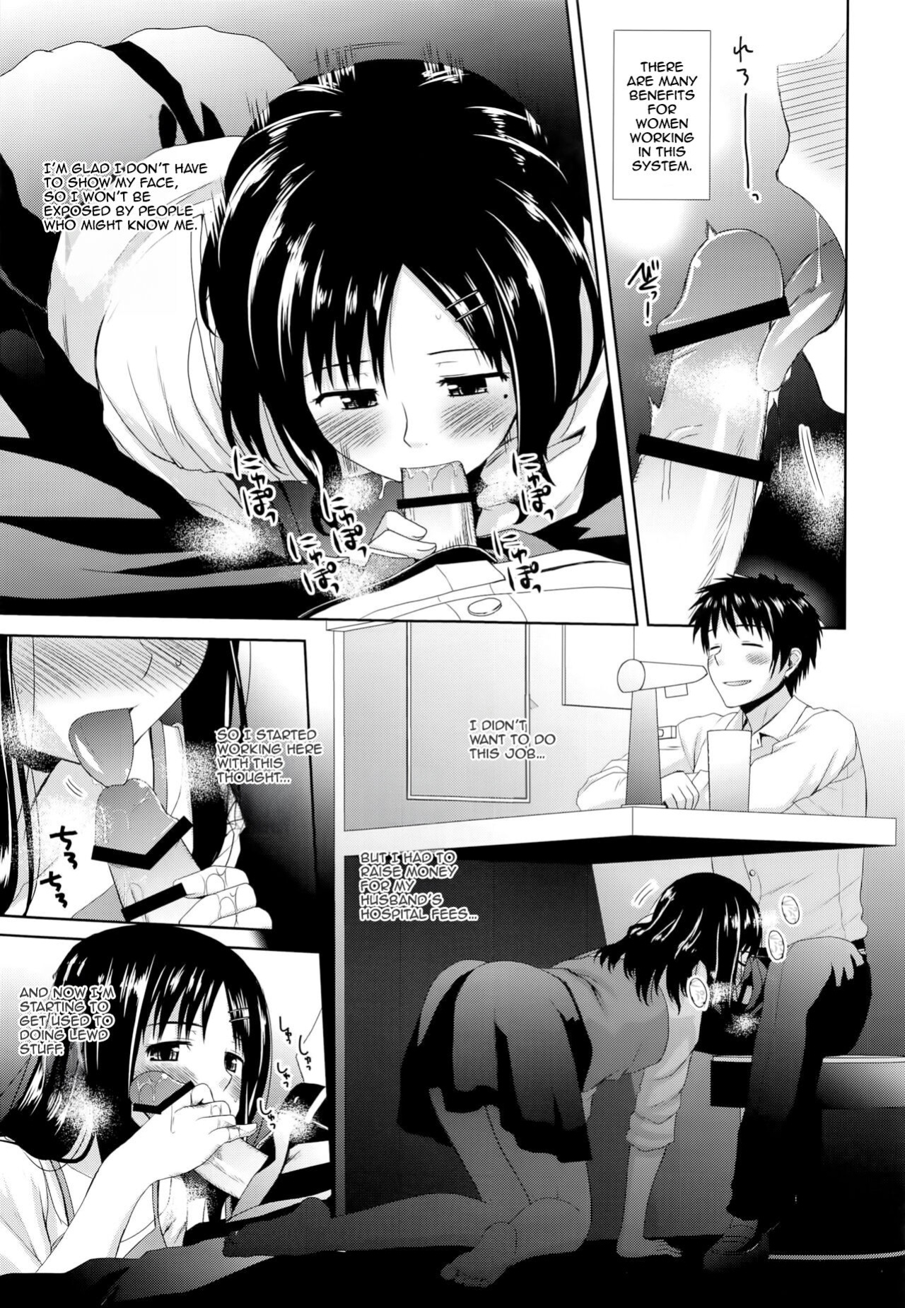 (C91) [Azure Bekkan (Konno Azure)] Byakuran - Tennen Seikan Massage Senmonten [Llanowar_elf]