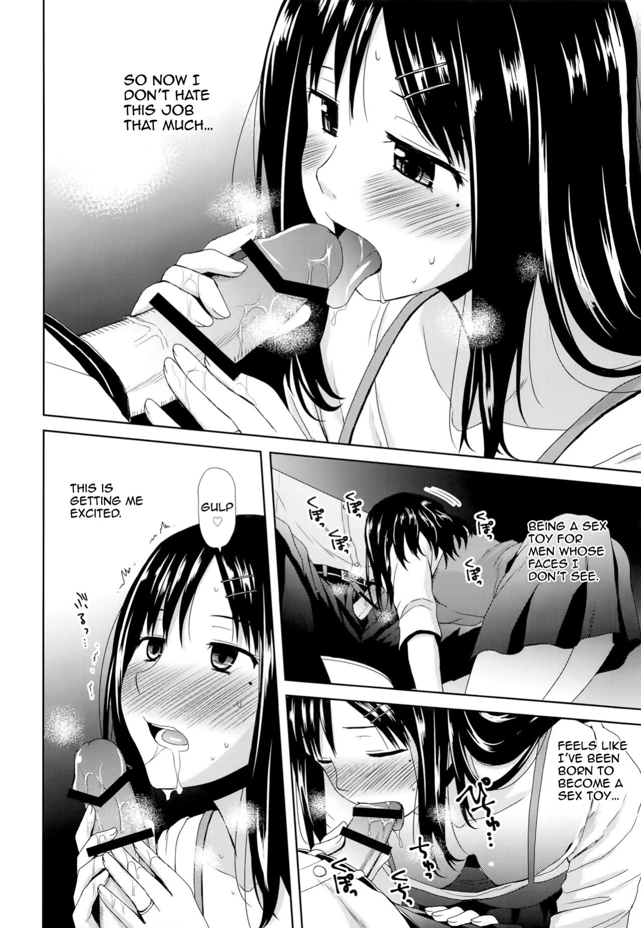 (C91) [Azure Bekkan (Konno Azure)] Byakuran - Tennen Seikan Massage Senmonten [Llanowar_elf]