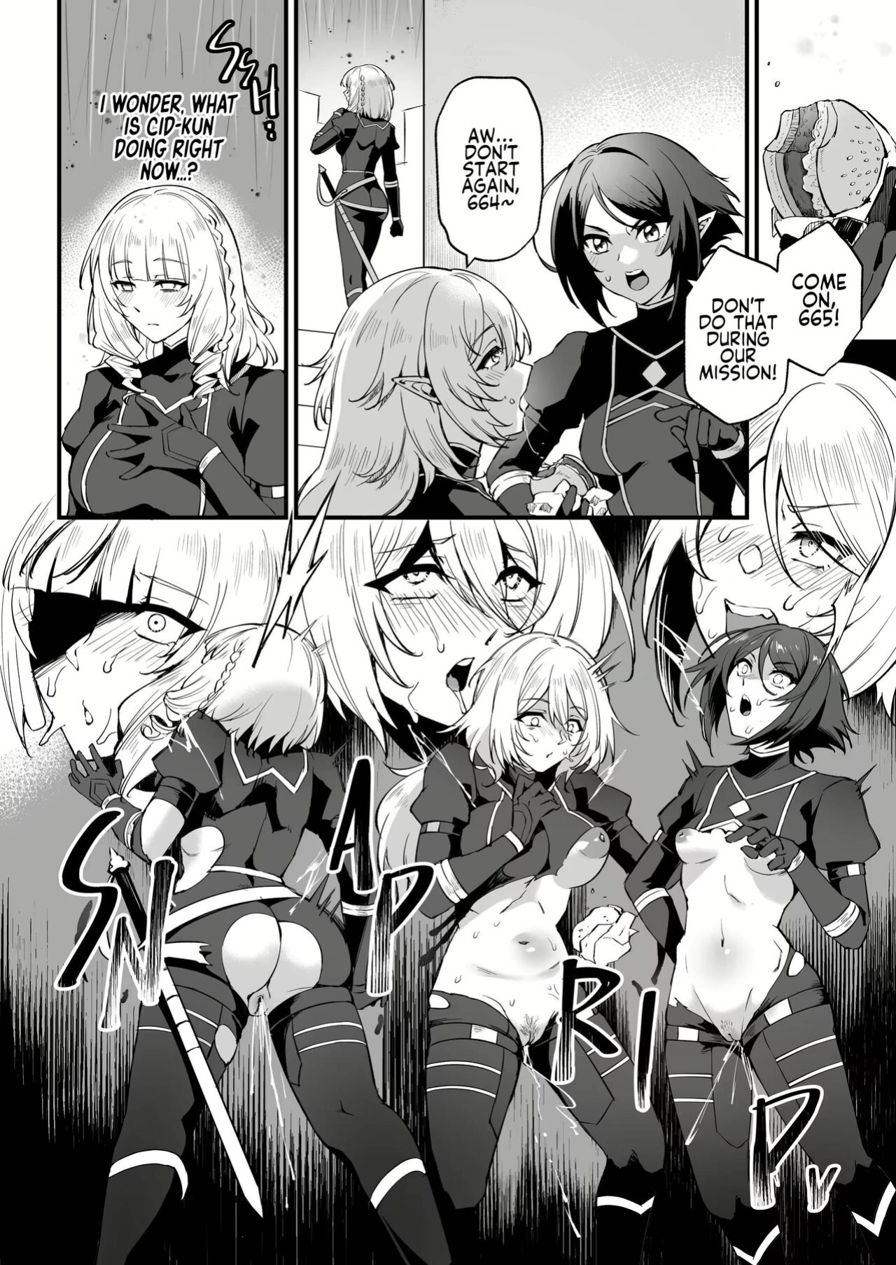 [Miburi (MIBRY)] I NEED MORE POWER! 1.5 (Kage no Jitsuryokusha ni Naritakute!)