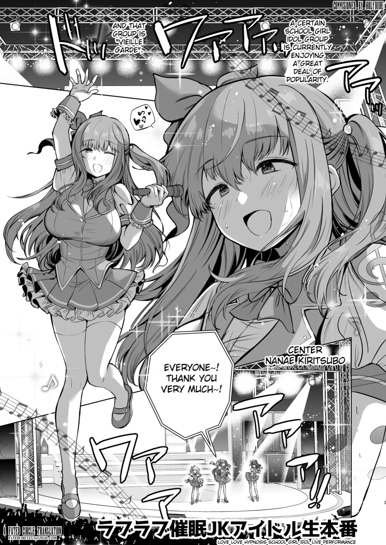 [Ginga-kei Pride (B-ginga)] Love Love Saimin JK Idol Nama Honban | Love Love Hypnosis School Girl Idol Live Performance (Saimin JK Manga Soushuuhon) [Fated Circle]