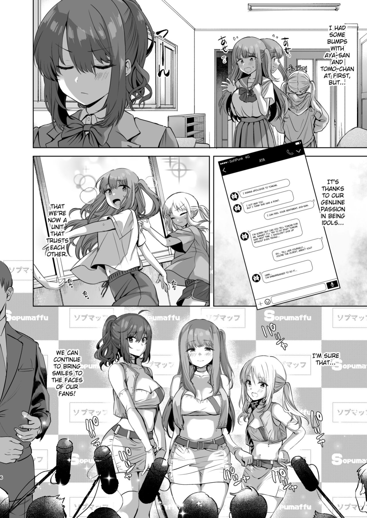 [Ginga-kei Pride (B-ginga)] Love Love Saimin JK Idol Nama Honban | Love Love Hypnosis School Girl Idol Live Performance (Saimin JK Manga Soushuuhon) [Fated Circle]