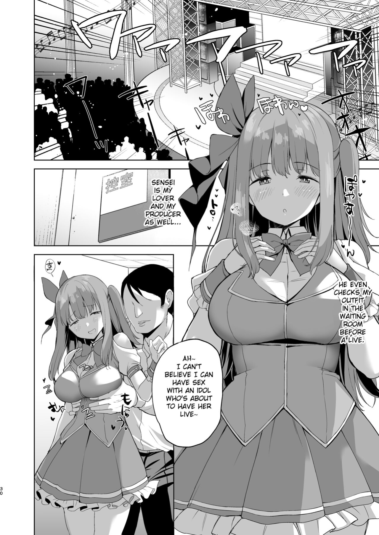 [Ginga-kei Pride (B-ginga)] Love Love Saimin JK Idol Nama Honban | Love Love Hypnosis School Girl Idol Live Performance (Saimin JK Manga Soushuuhon) [Fated Circle]