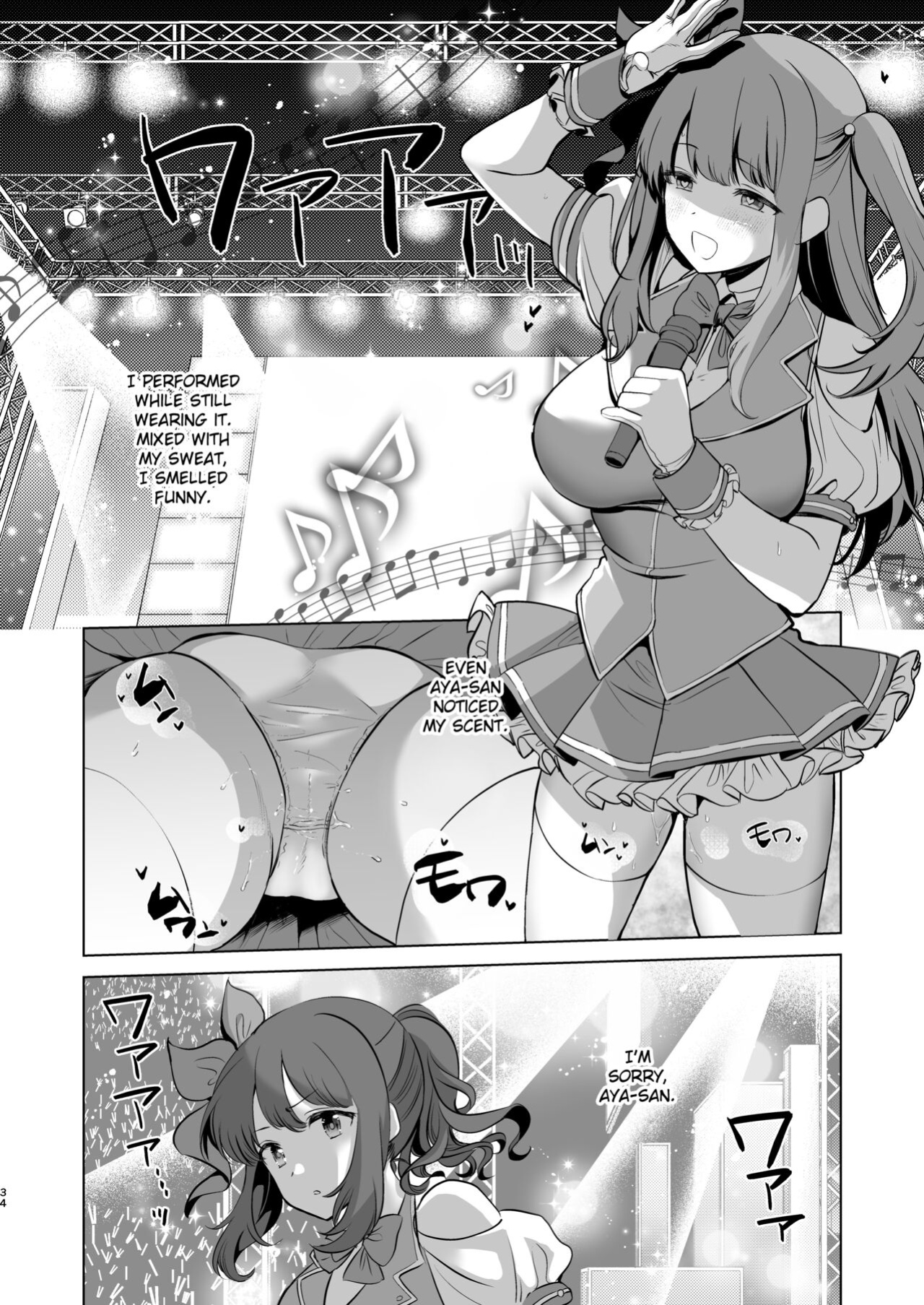 [Ginga-kei Pride (B-ginga)] Love Love Saimin JK Idol Nama Honban | Love Love Hypnosis School Girl Idol Live Performance (Saimin JK Manga Soushuuhon) [Fated Circle]