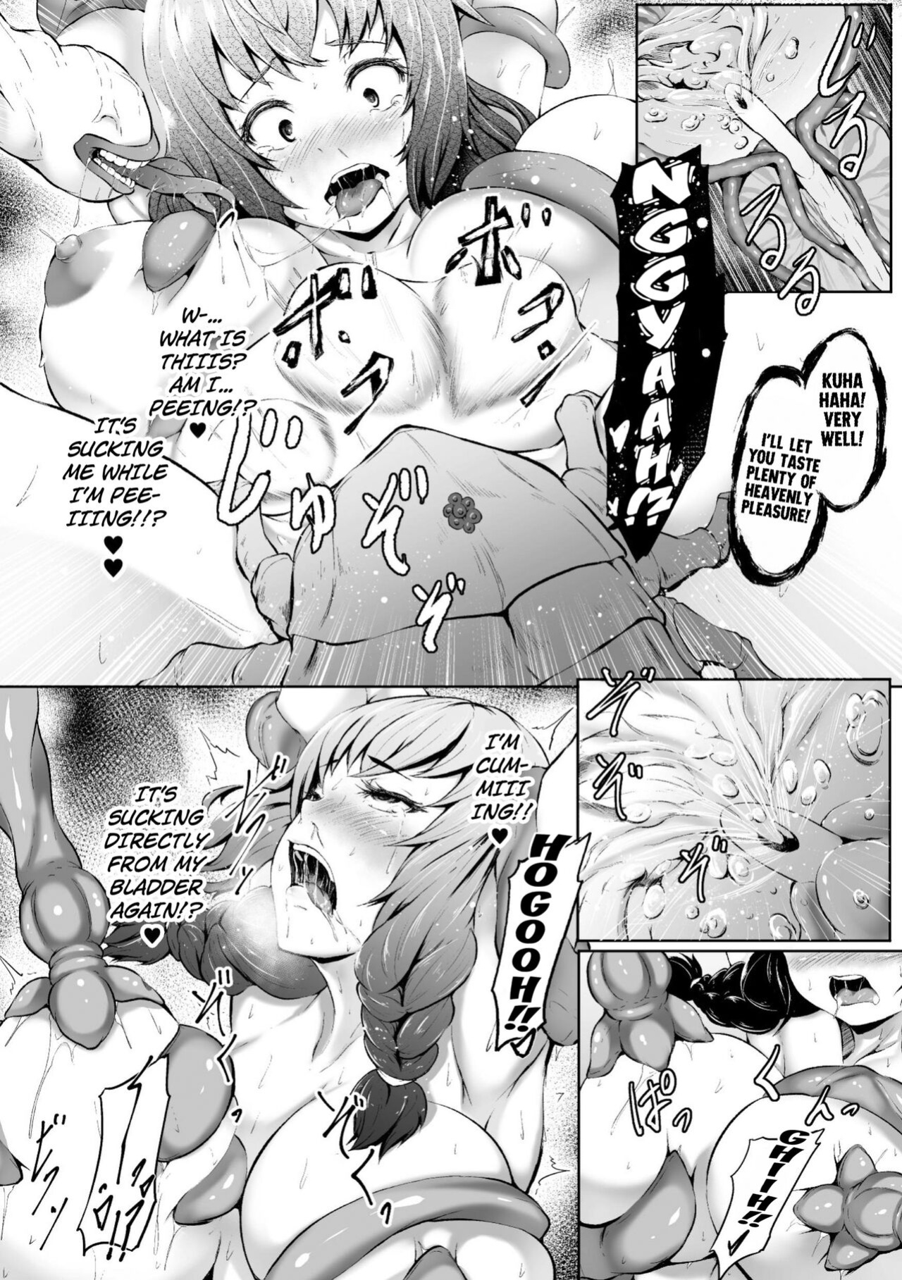 [Lorica] Taidou Suru Nanika | Something That's Moving in the Womb (2D Comic Magazine - Nyoudou Acme de Monzetsu Zecchou! Vol. 2) [Kuraudo]