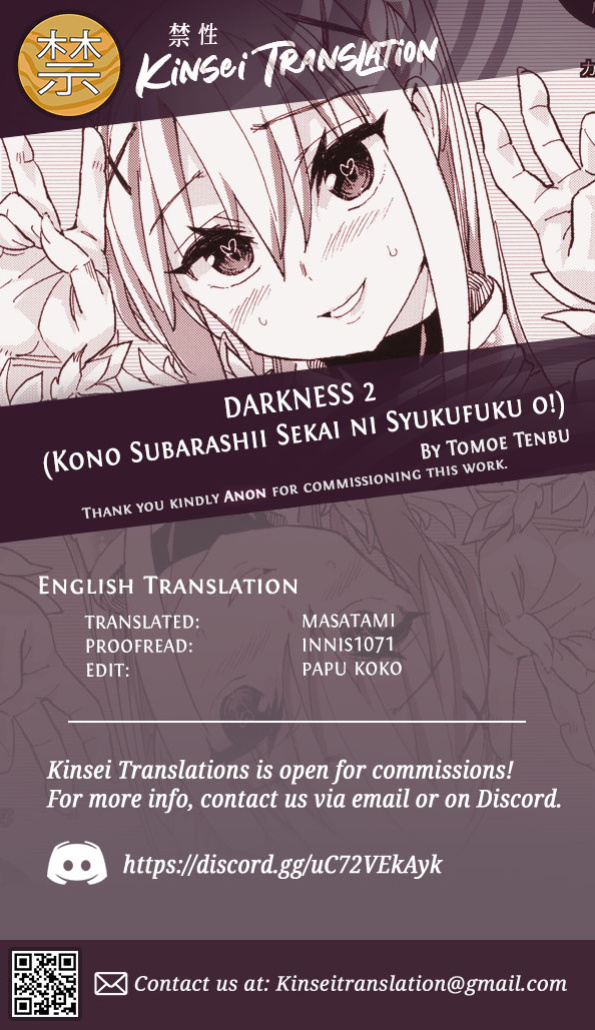 (C96) [Kanikieru (Tomoe Tenbu)] DARKNESS 2 (Kono Subarashii Sekai ni Syukufuku o!) [Kinsei Translations]
