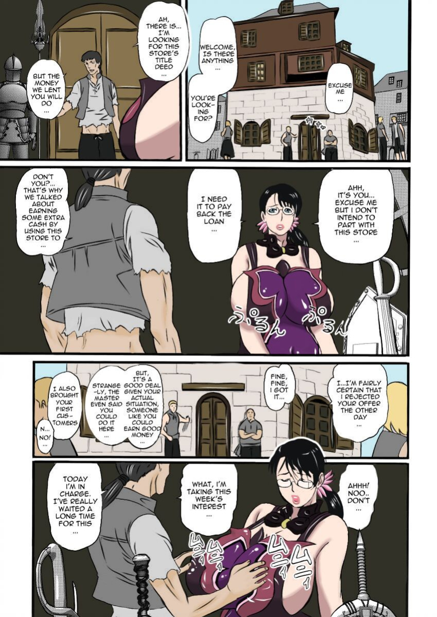 [Shiawase Pullin Dou (Ninroku)] Cattleya, Package Meat (Queen's Blade) [Color] [Edited] [Uncensored]