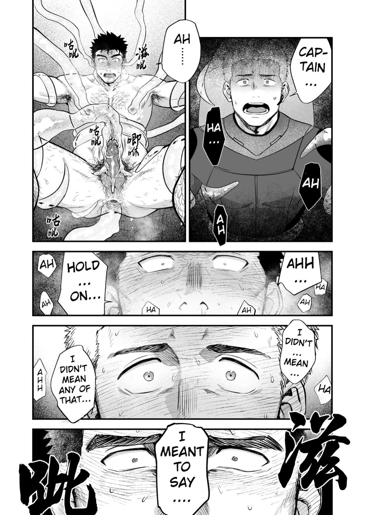 [Bou Zukan (kemukemuke)] Buka no Mae de Shokushu ni Moteasobareru Otoko no Manga