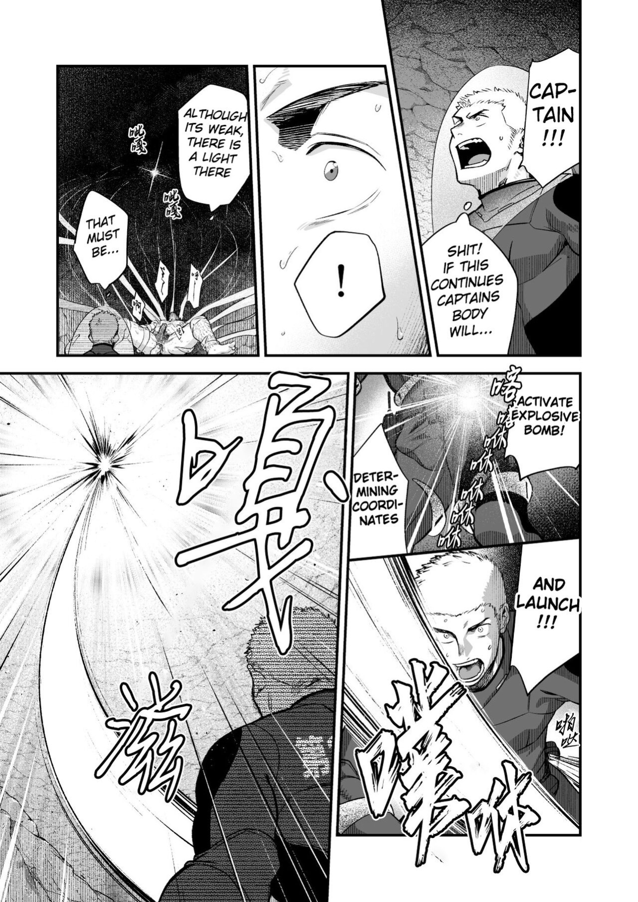 [Bou Zukan (kemukemuke)] Buka no Mae de Shokushu ni Moteasobareru Otoko no Manga