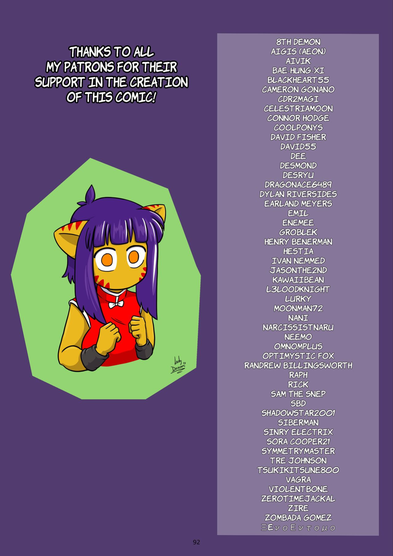 [LadyDrasami] Hyena Project Vol.3: Matriarchy