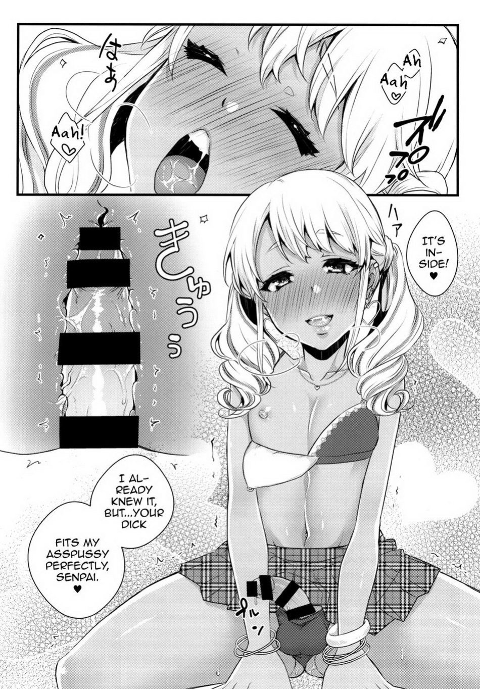 [Akaeboshi (Binto)] Junyuu Surussu! – Kuro Gyaru Otokonoko Mama 2 – [Eng]