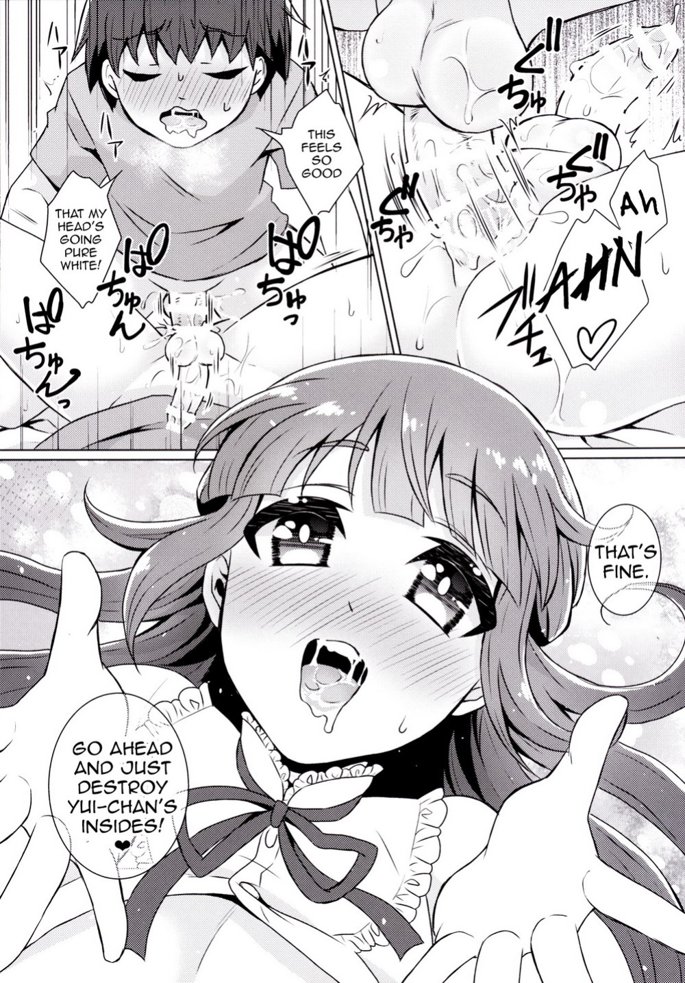 [Akaeboshi (Binto)] Doutei-kun Omochikaeri de [Eng]