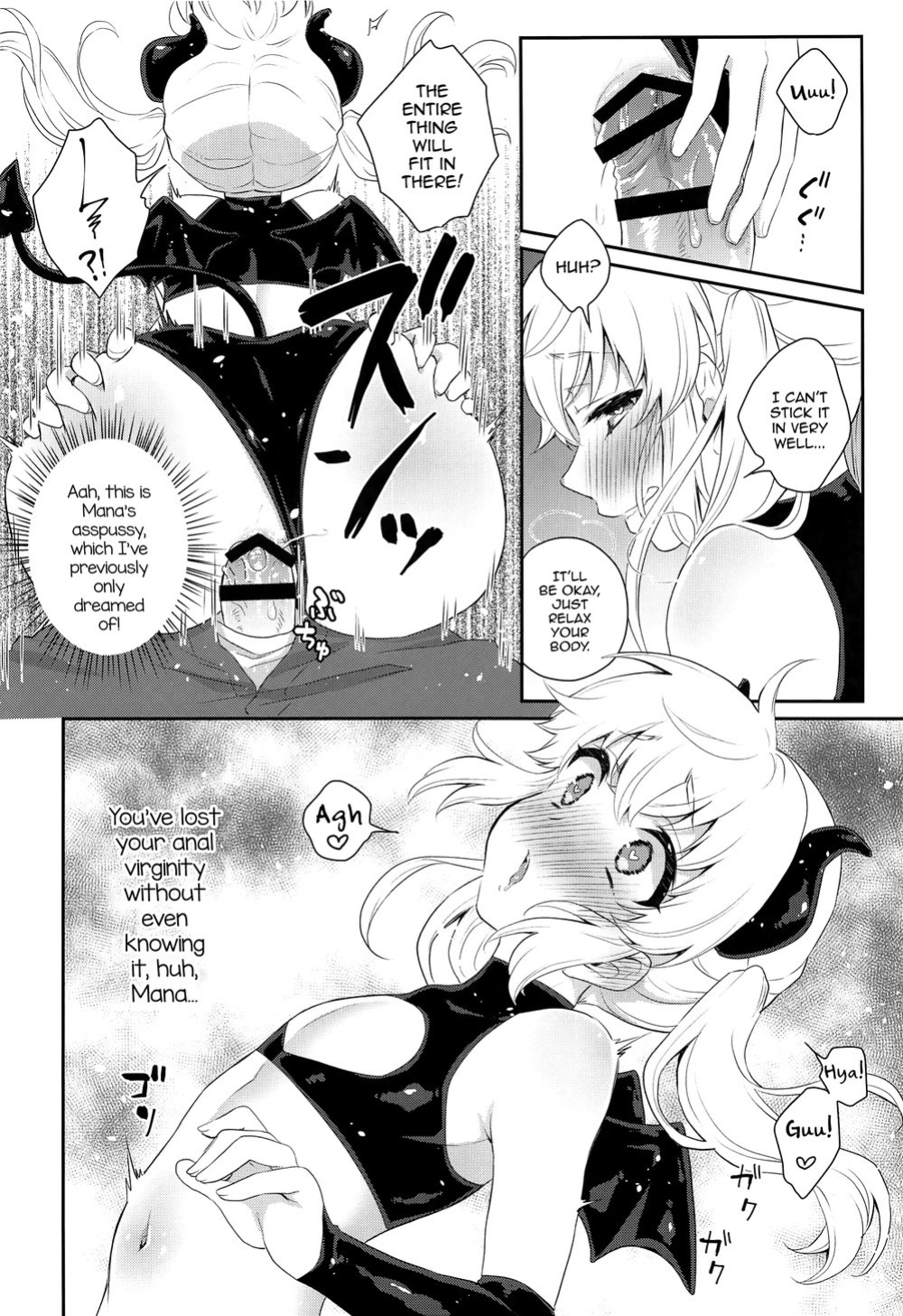 [Akaeboshi (Binto)] Hara Peko Saimin [Eng]