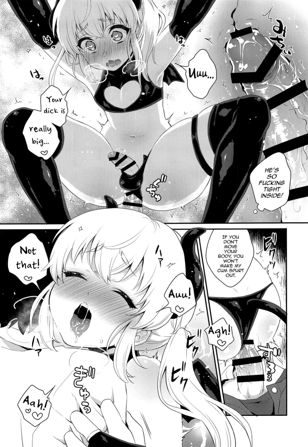 [Akaeboshi (Binto)] Hara Peko Saimin [Eng]