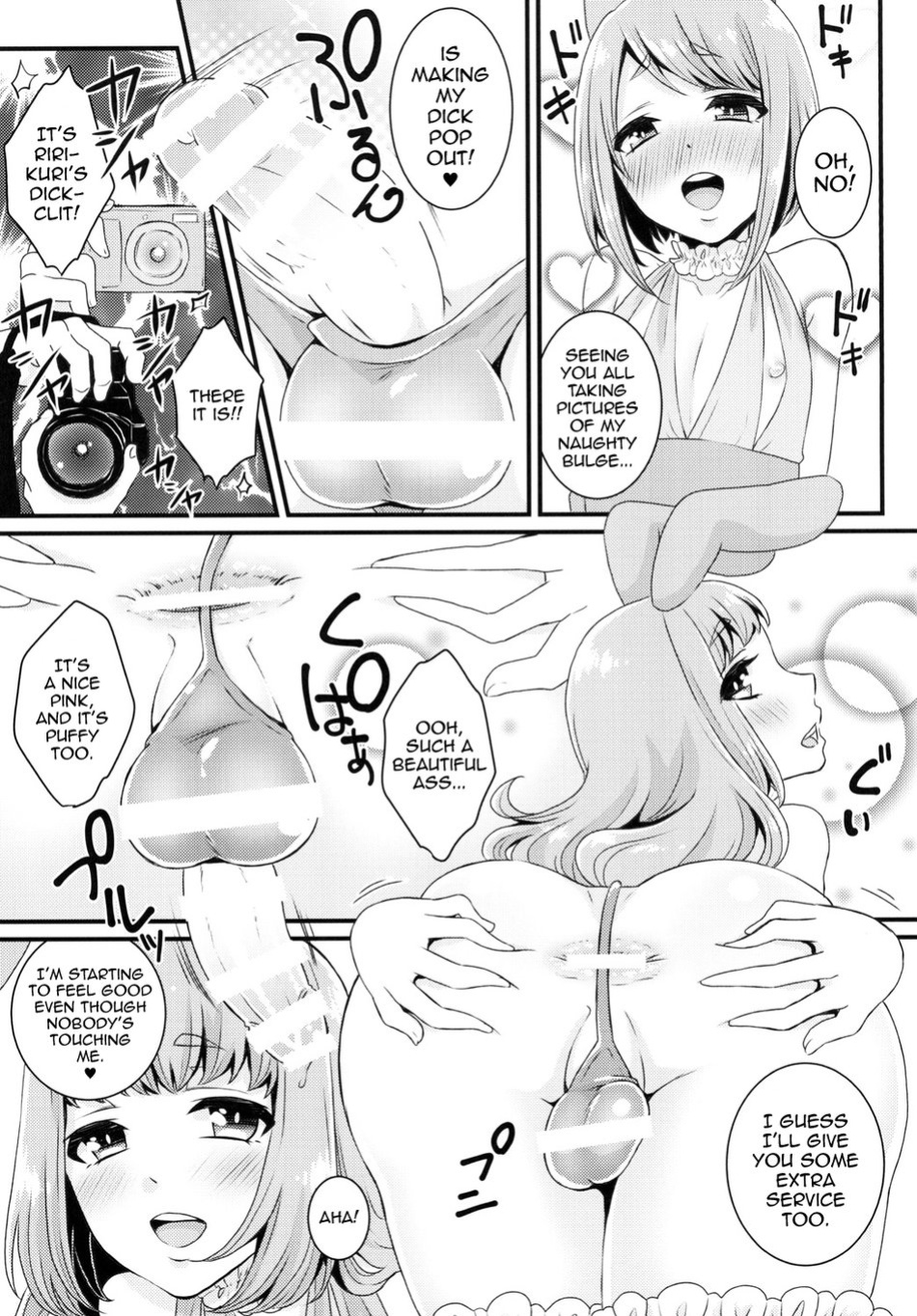 [Akaeboshi (Binto)] Bukkake Satsueikai -CJD no Baito Hen- [Eng]