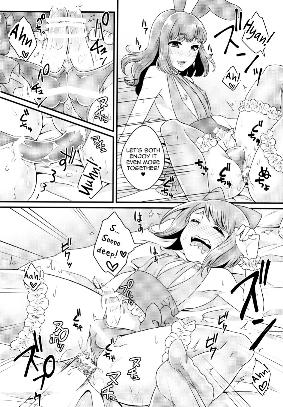 [Akaeboshi (Binto)] Bukkake Satsueikai -CJD no Baito Hen- [Eng]