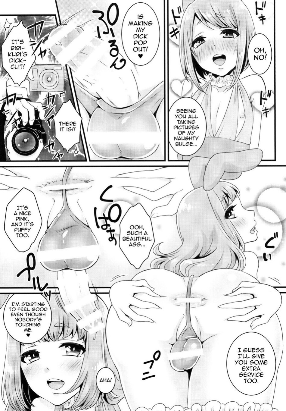 [Akaeboshi (Binto)] Bukkake Satsueikai -CJD no Baito Hen- [Eng] [Alt]