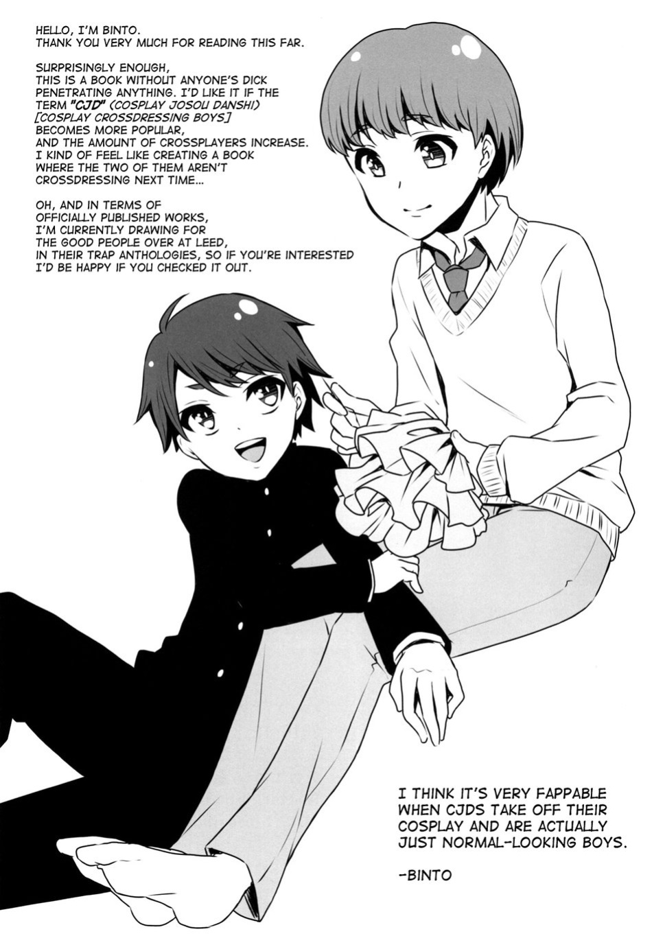 [Akaeboshi (Binto)] Bukkake Satsueikai -CJD no Baito Hen- [Eng] [Alt]