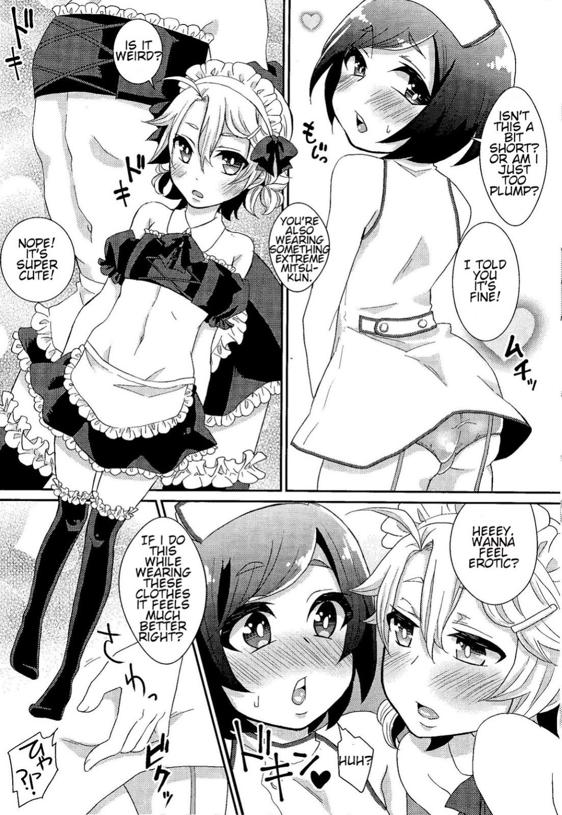 (Shota Scratch 28) [Akaeboshi (Binto)] Otouto-chan to Nekura-chan