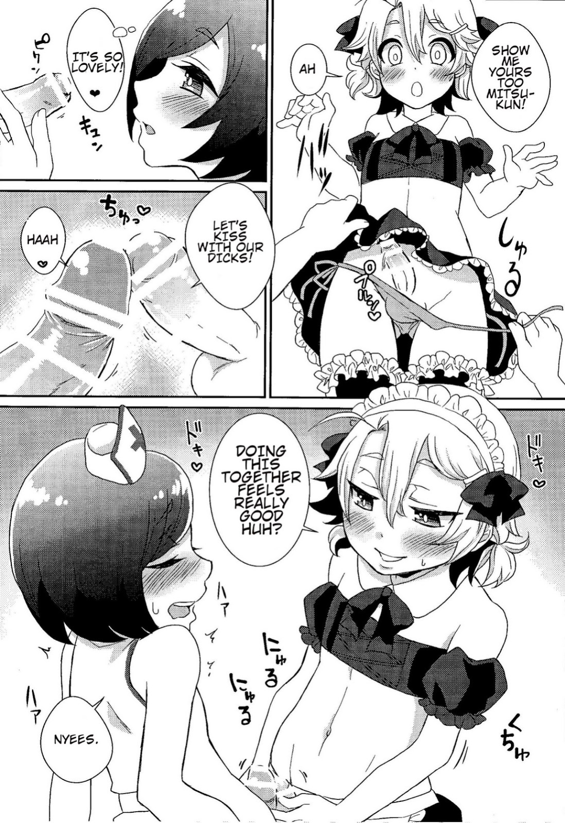 (Shota Scratch 28) [Akaeboshi (Binto)] Otouto-chan to Nekura-chan