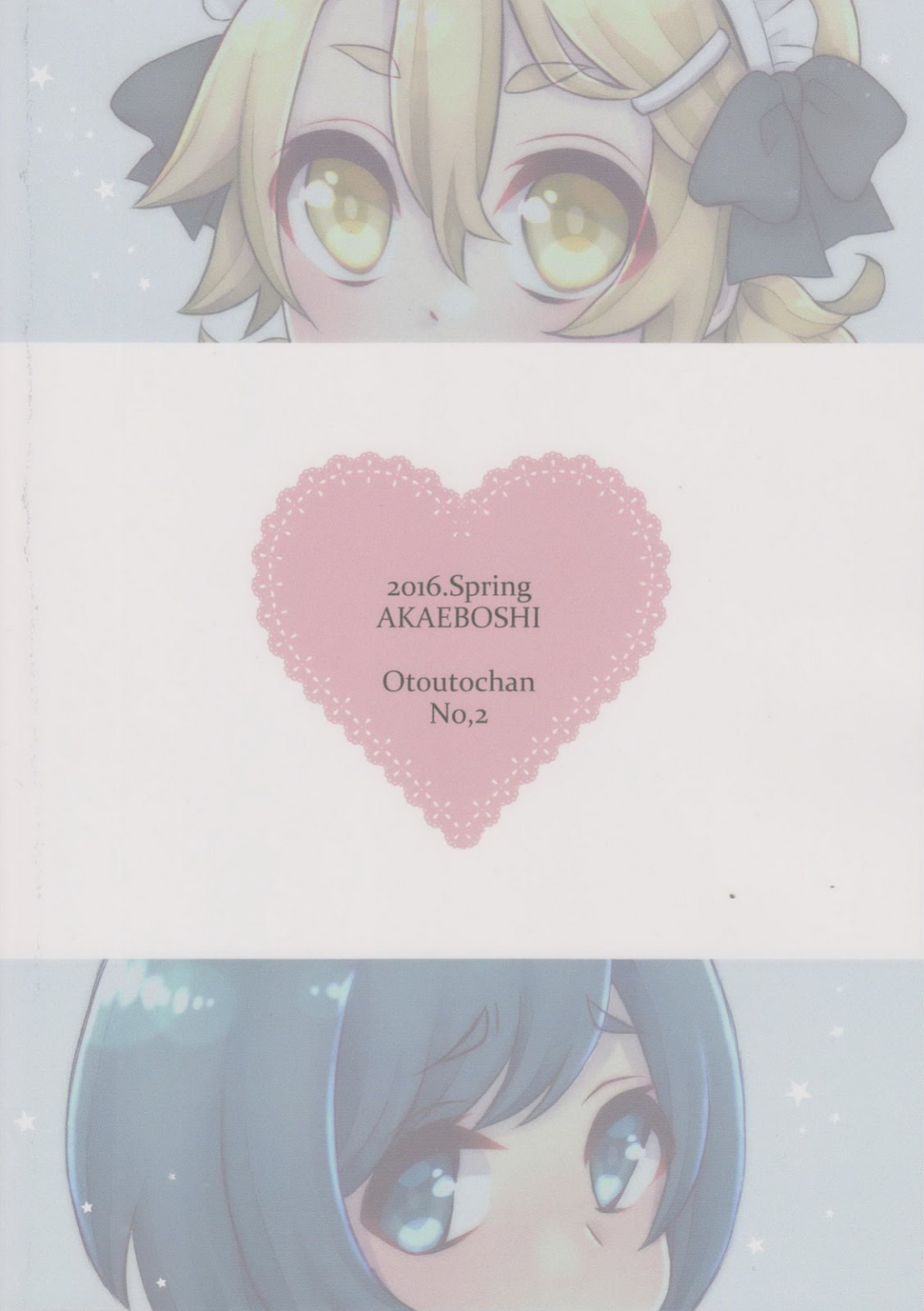(Shota Scratch 28) [Akaeboshi (Binto)] Otouto-chan to Nekura-chan