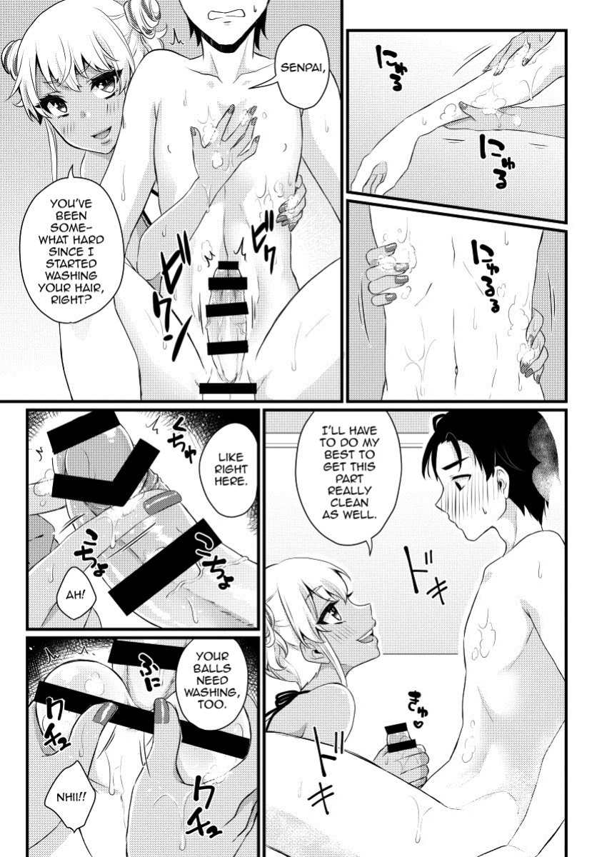 [Akaeboshi (Binto)] 10 made Kazoerussu! [Eng]