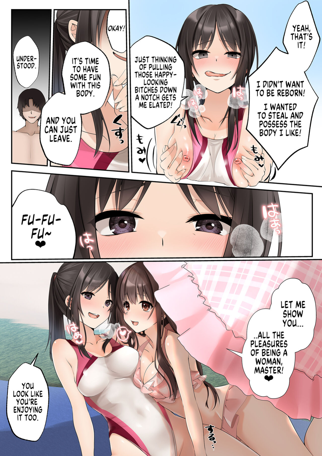 [Marialite] Suraimu to Majiwaru Mahou No You Na Seitenkan | Almost Magical Sex Change Through Mating With a Slime: Lifesaver Miyuki Satou [GTF]