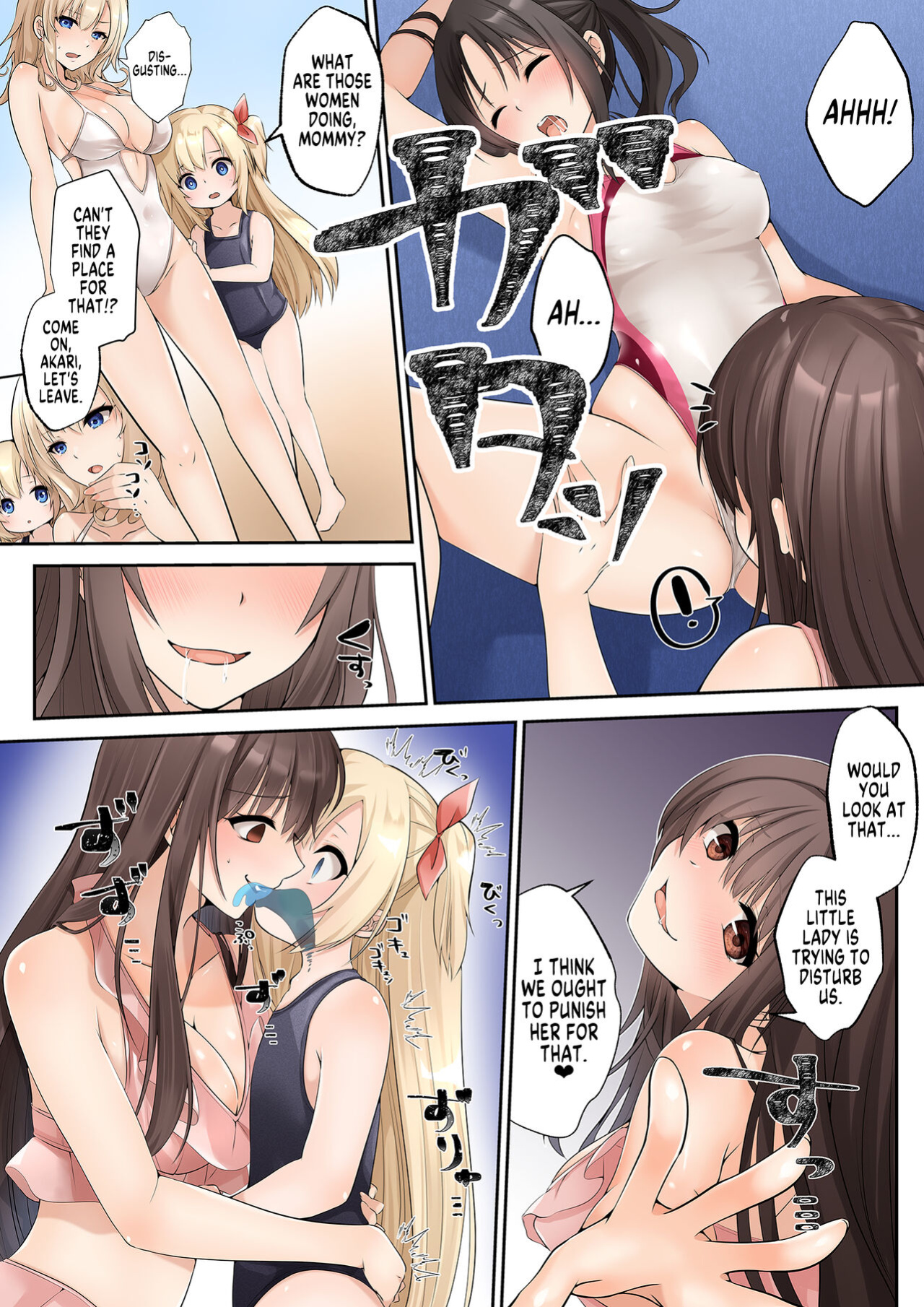 [Marialite] Suraimu to Majiwaru Mahou No You Na Seitenkan | Almost Magical Sex Change Through Mating With a Slime: Lifesaver Miyuki Satou [GTF]