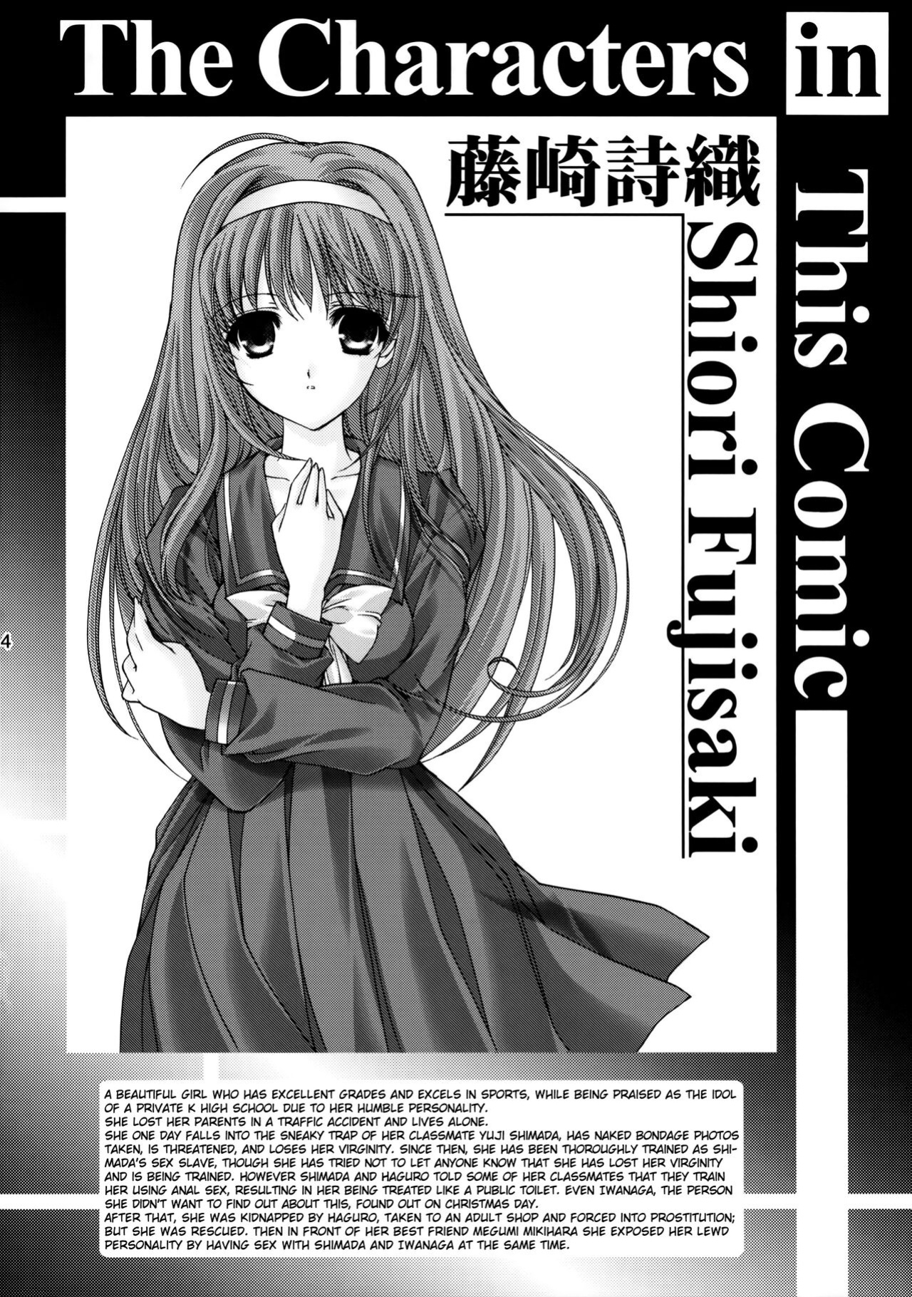 (C86) [HIGH RISK REVOLUTION (Aizawa Hiroshi)] Shiori Dai-Nijuuichi-Shou Saigo no Kizuna - Shiori Volume 21 The Last of Her Emotional Ties (Tokimeki Memorial) [uanime5]