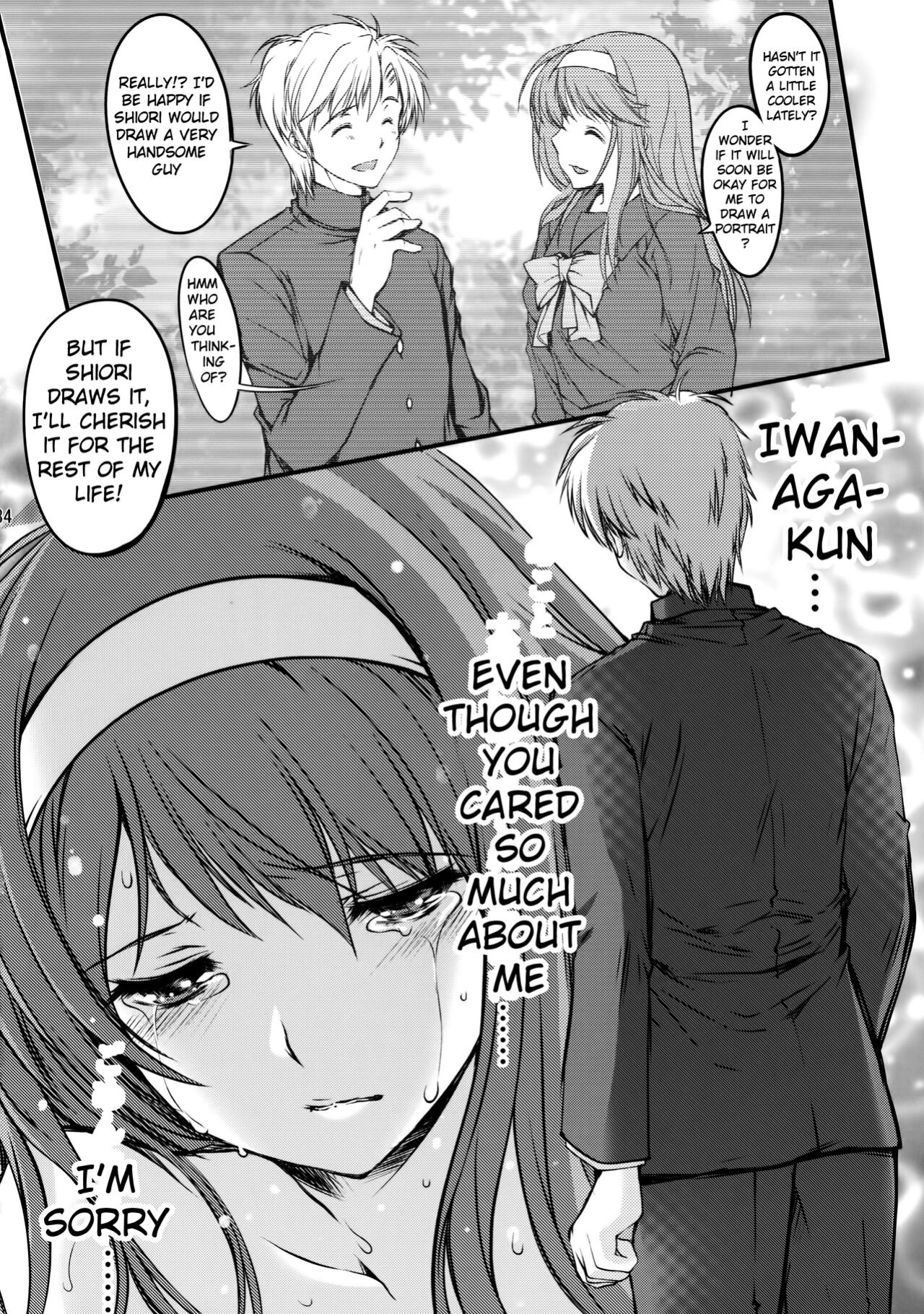 (C86) [HIGH RISK REVOLUTION (Aizawa Hiroshi)] Shiori Dai-Nijuuichi-Shou Saigo no Kizuna - Shiori Volume 21 The Last of Her Emotional Ties (Tokimeki Memorial) [uanime5]