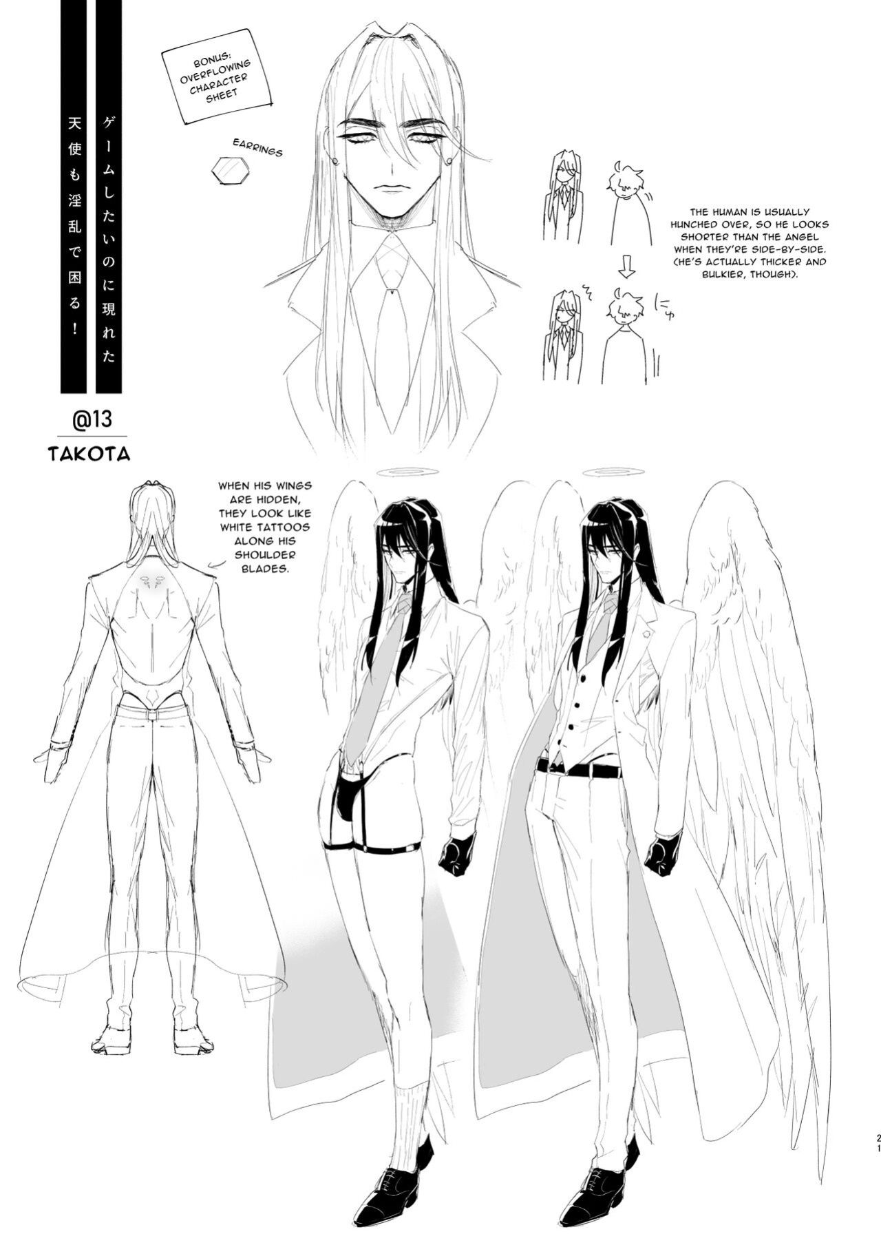 [@13 (Takota)] Gēmu Shitai Dakenanoni Kono Tenshi wa Yariman Sugiru! | I Just Want to Game, But This Angel is TOO Slutty!