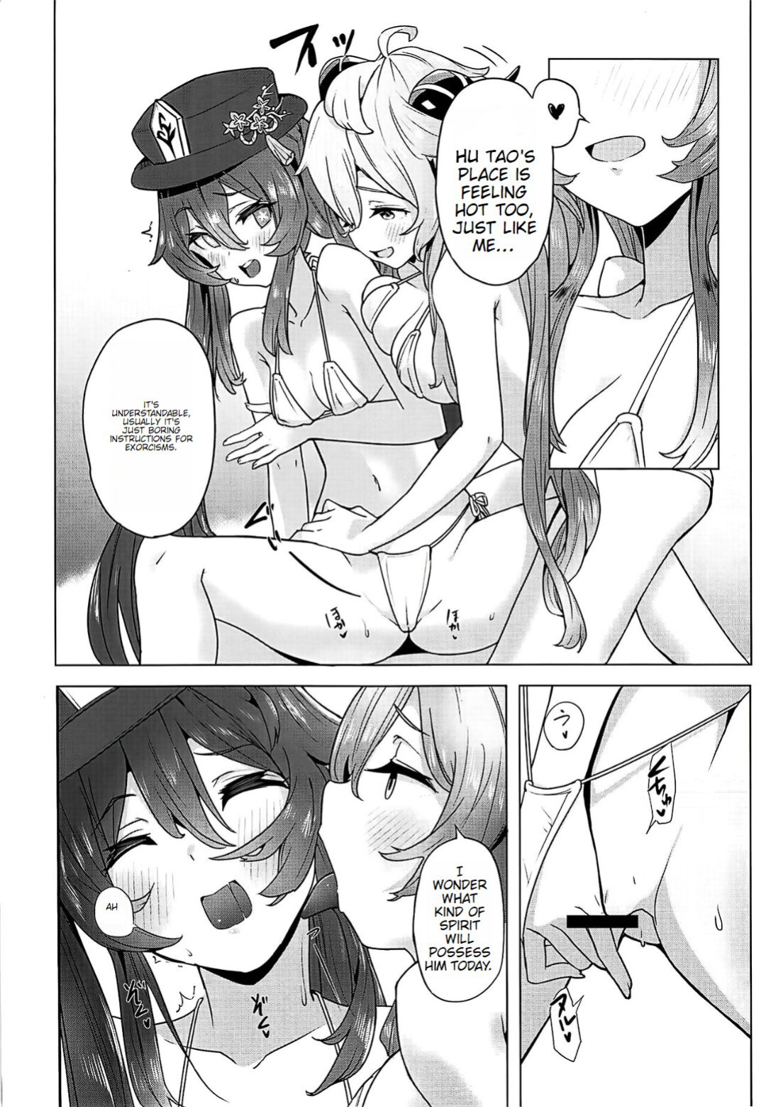 (C102) [bannoutumayoujiire (Bitou)] Ganyu Zangyouchuu 2 (Genshin Impact)