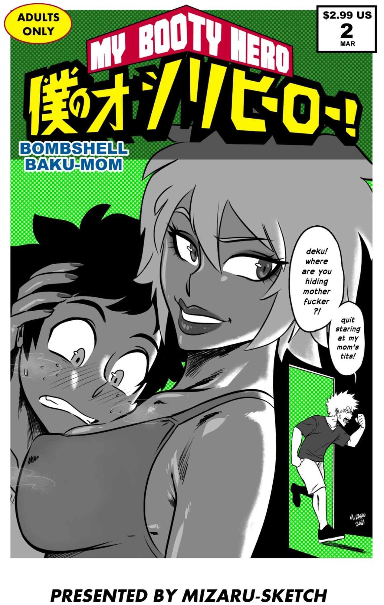 [MIZARU-SKETCH] My Booty Hero 02 - Bombshell Baku-Mom