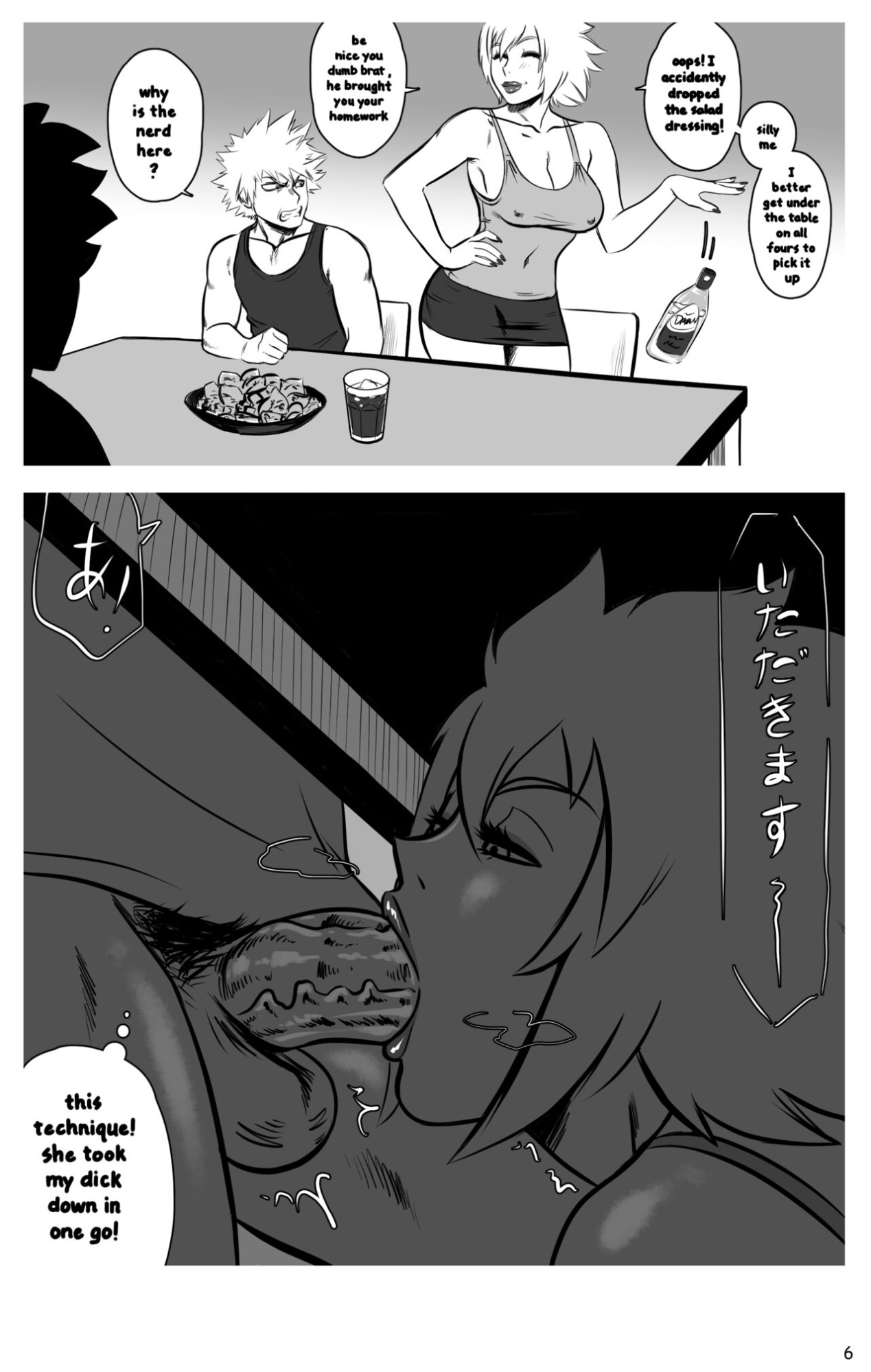 [MIZARU-SKETCH] My Booty Hero 02 - Bombshell Baku-Mom