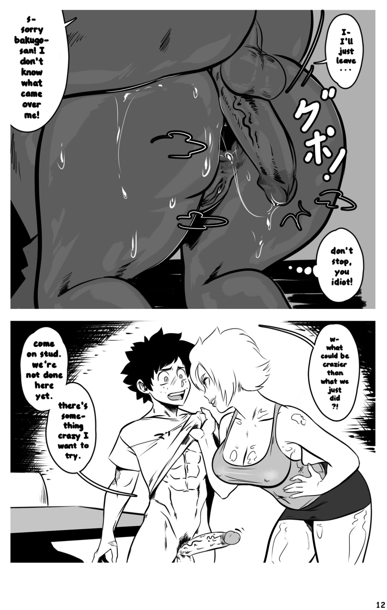 [MIZARU-SKETCH] My Booty Hero 02 - Bombshell Baku-Mom