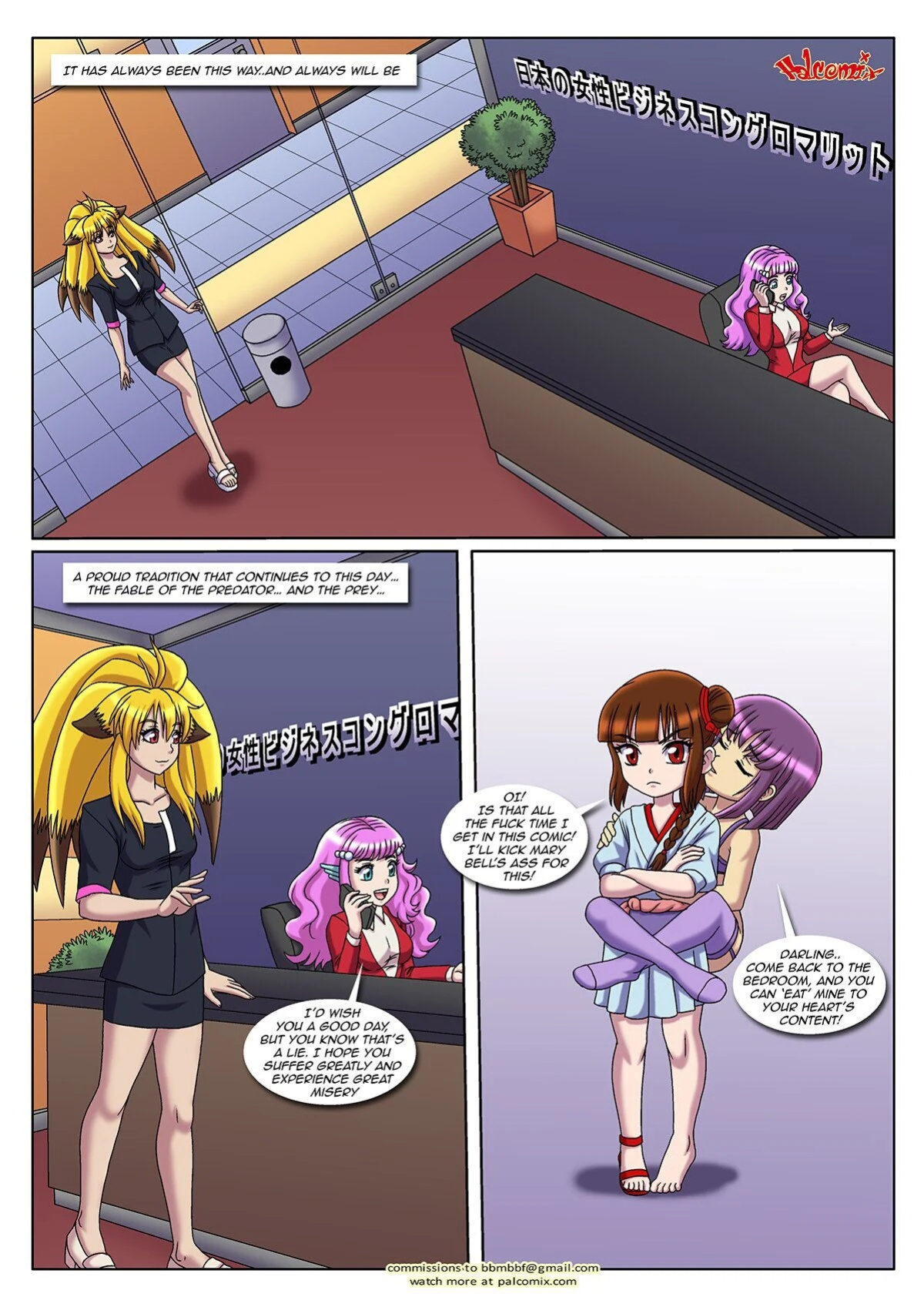 Office Pet (Project X Zone)