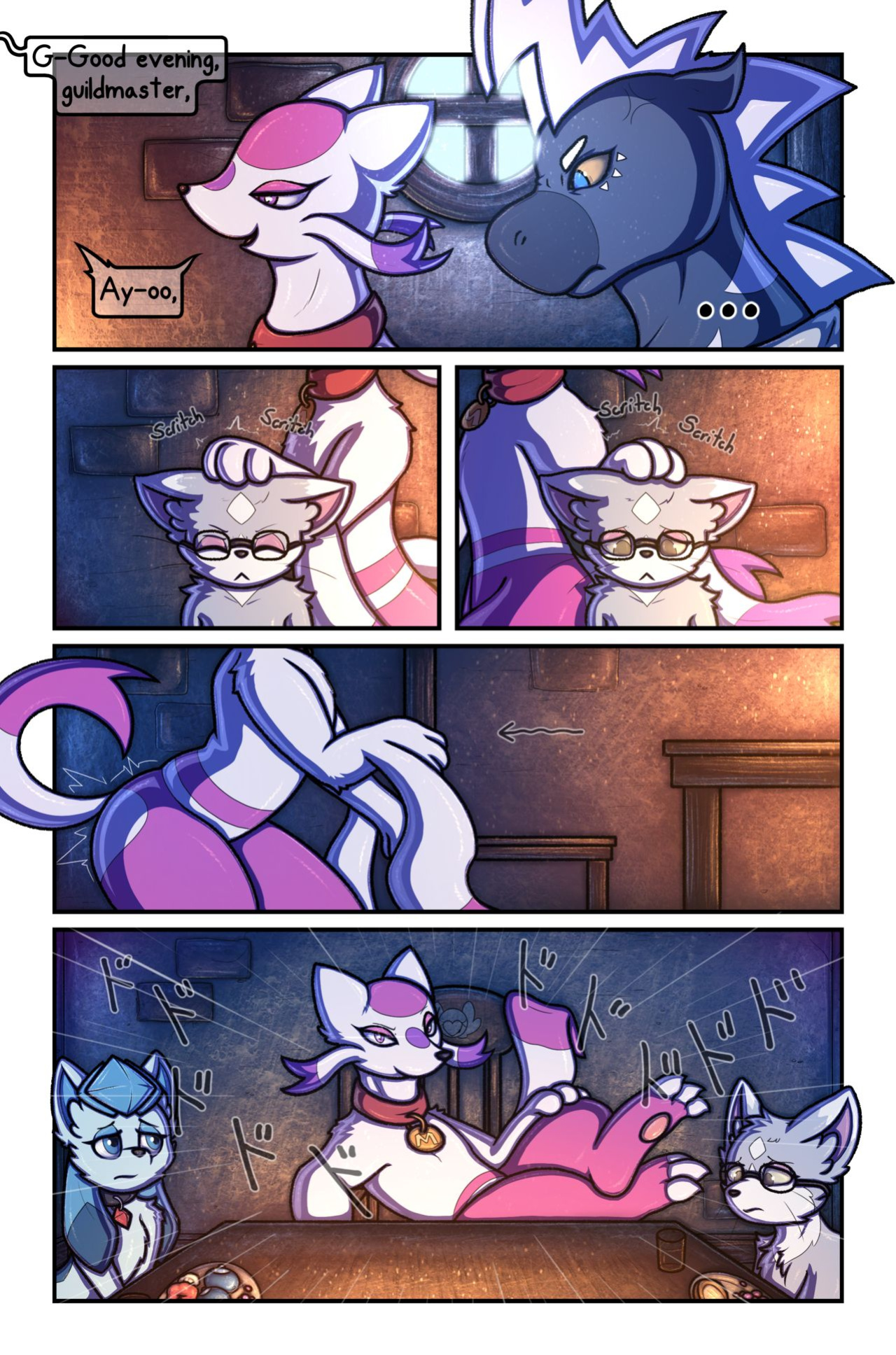 Wanderlust: Chapter 3