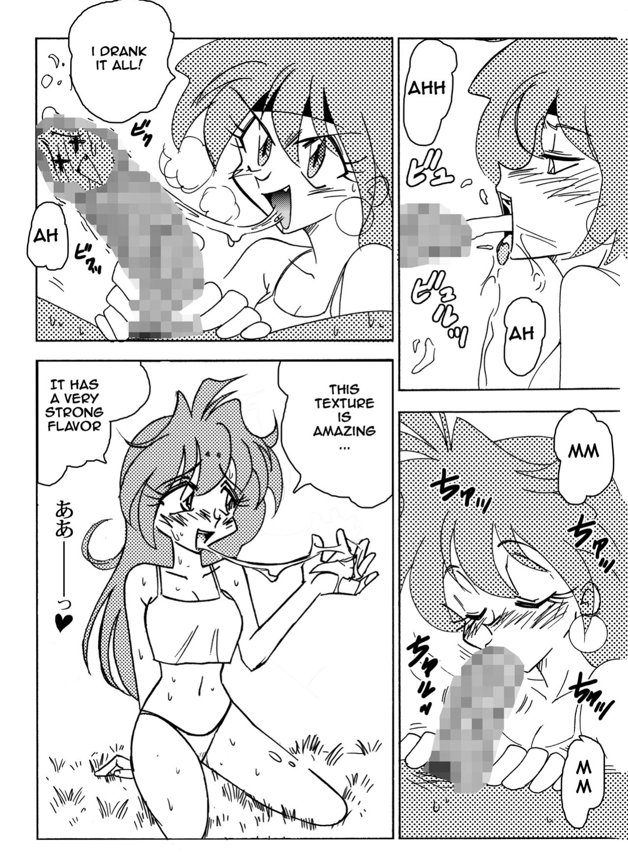 Xlayers - Lina and Gaudy