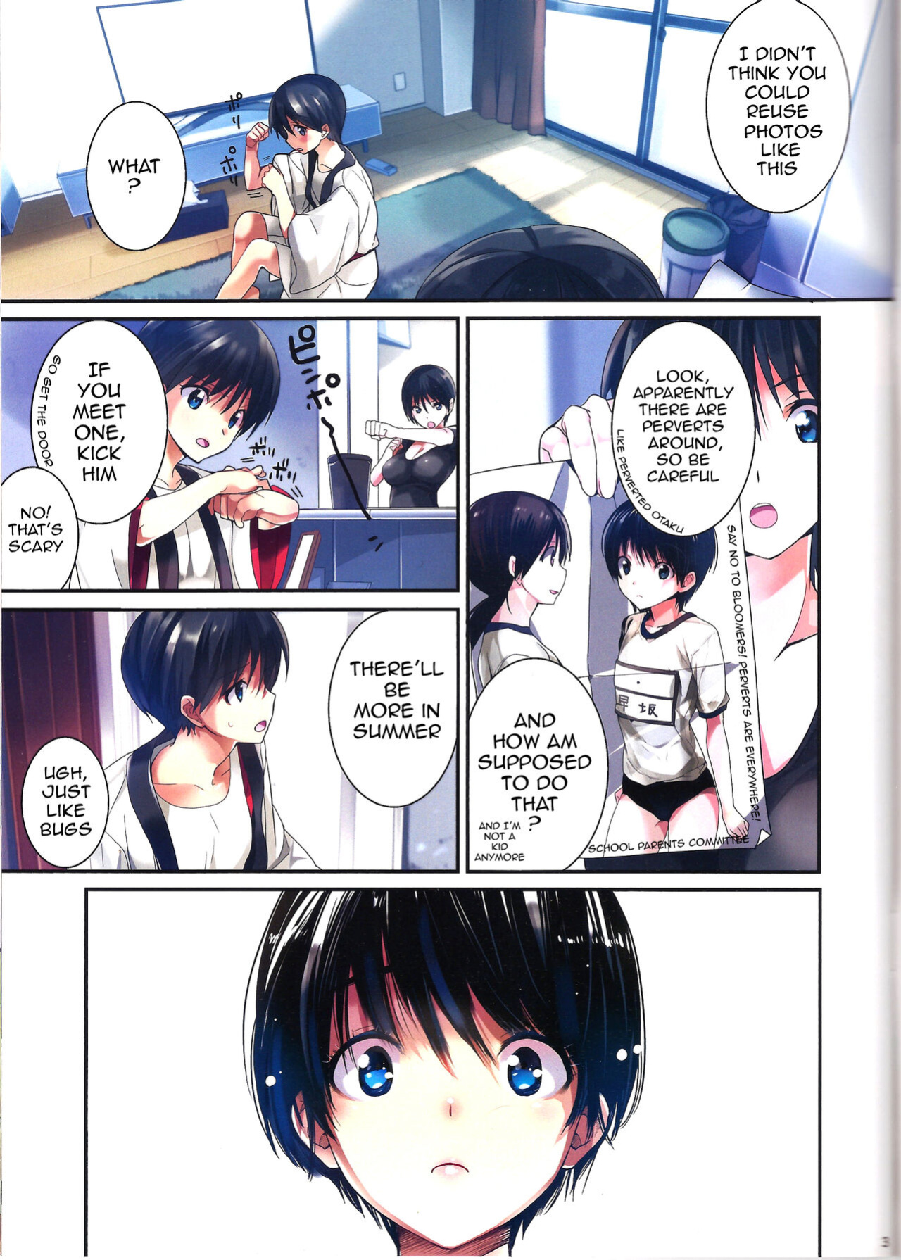 [ROUTE1 (Taira Tsukune)] Danbo- to Jumbo- (Yotsubato!)