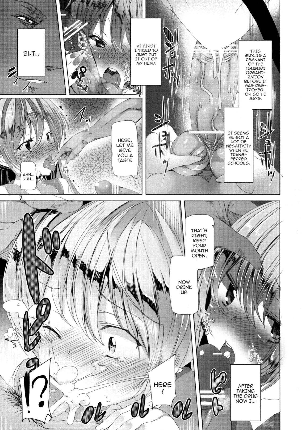 [Waffle Doumeiken (Tanaka Decilitre)] Fake Lovers